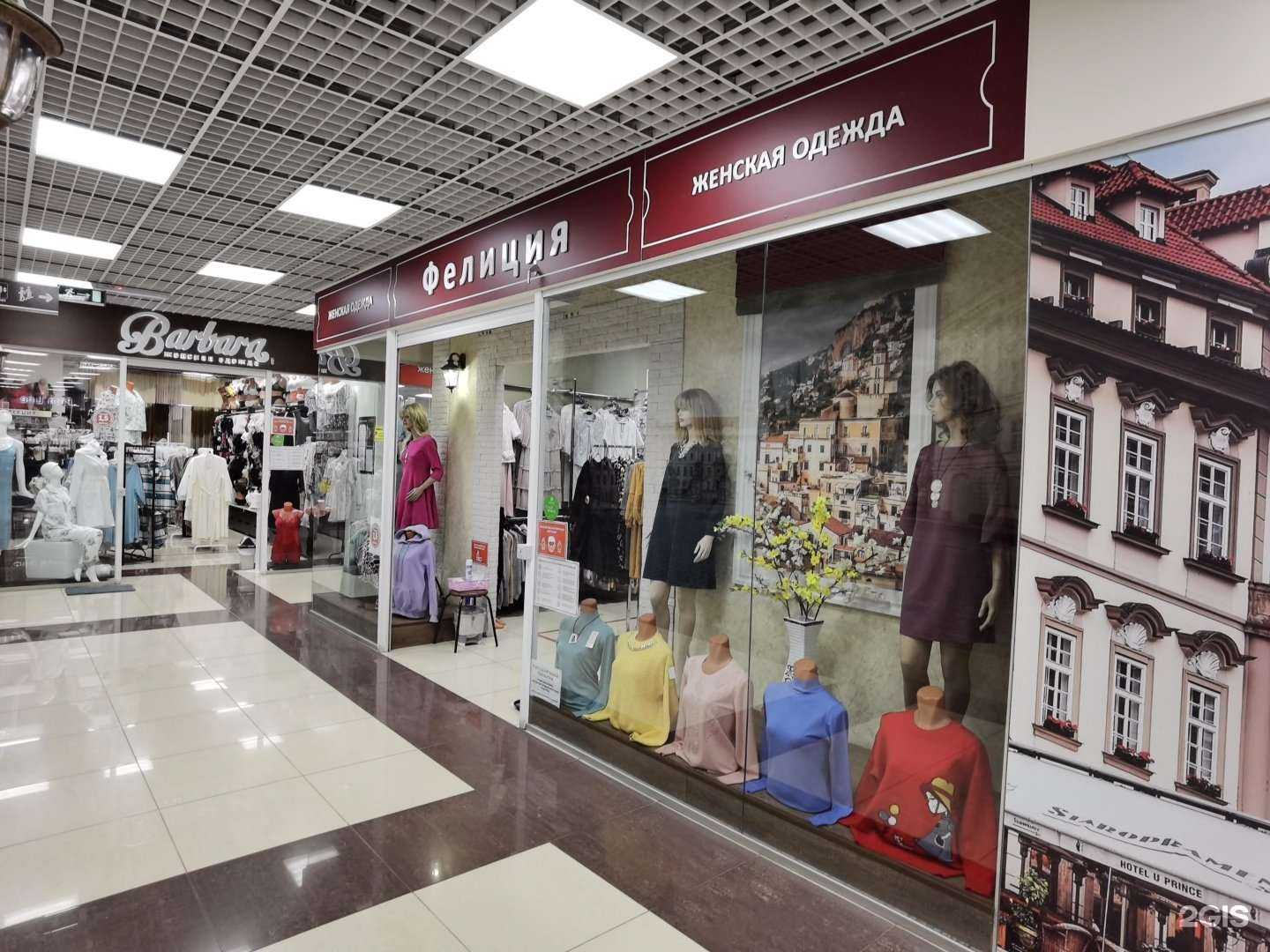 Отзывы на компанию Фелиция в Димитровграде c фото