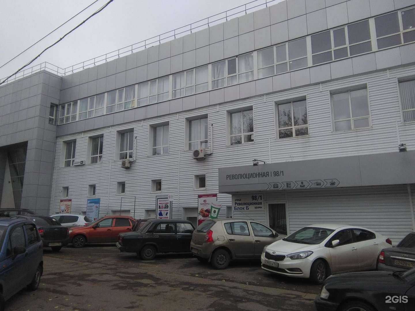 Отзывы на компанию Центр налоговой помощи в Уфе c фото - фотография 2 из 2