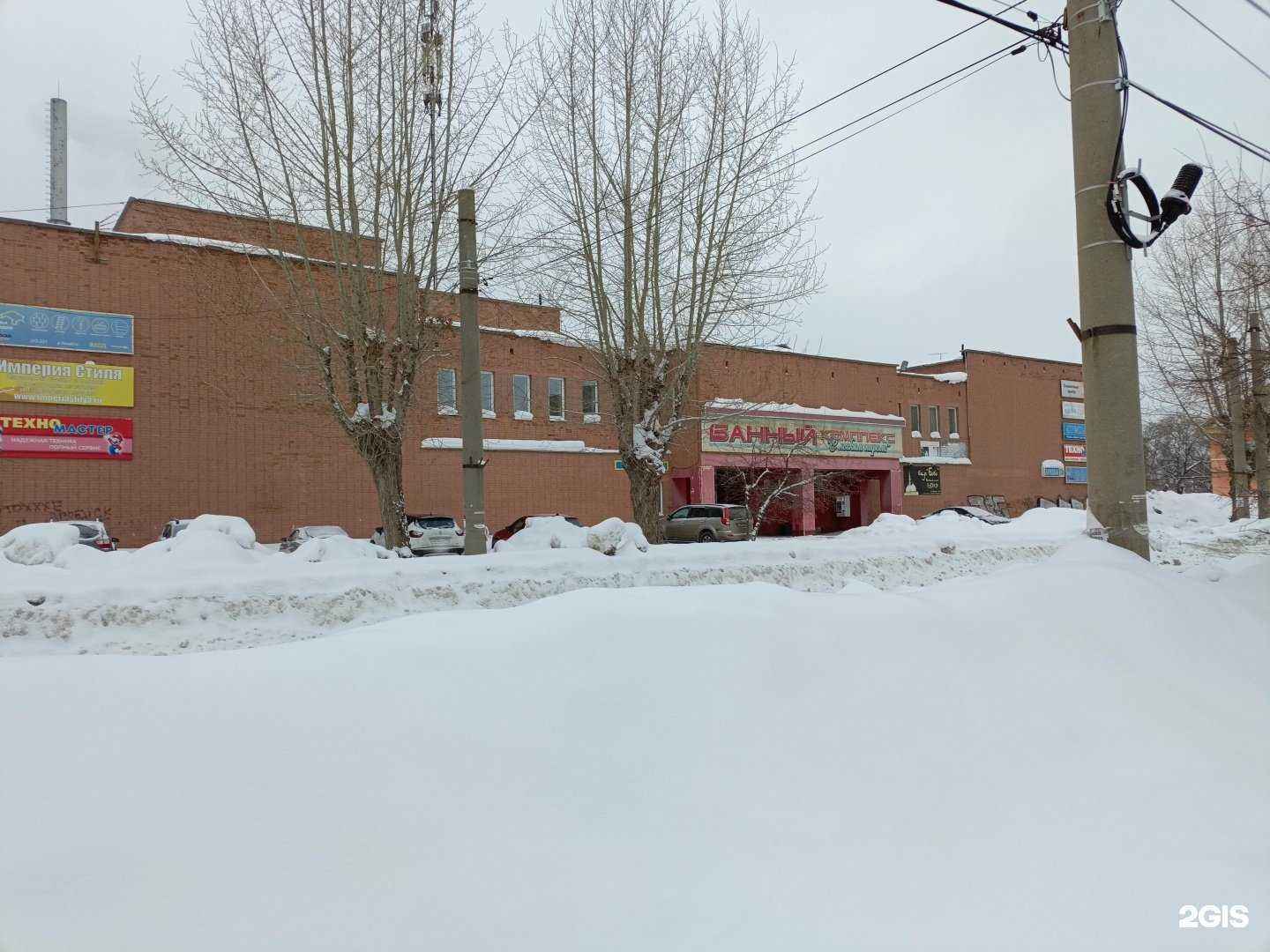 Отзывы на компанию С лёгким паром! в Каменске-Уральском c фото