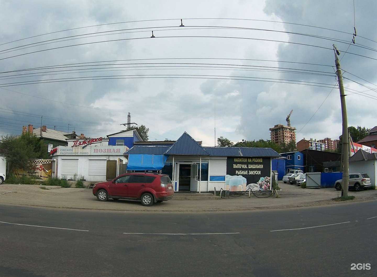 Отзывы на компанию New Расцвет в Иркутске c фото - фотография 2 из 2