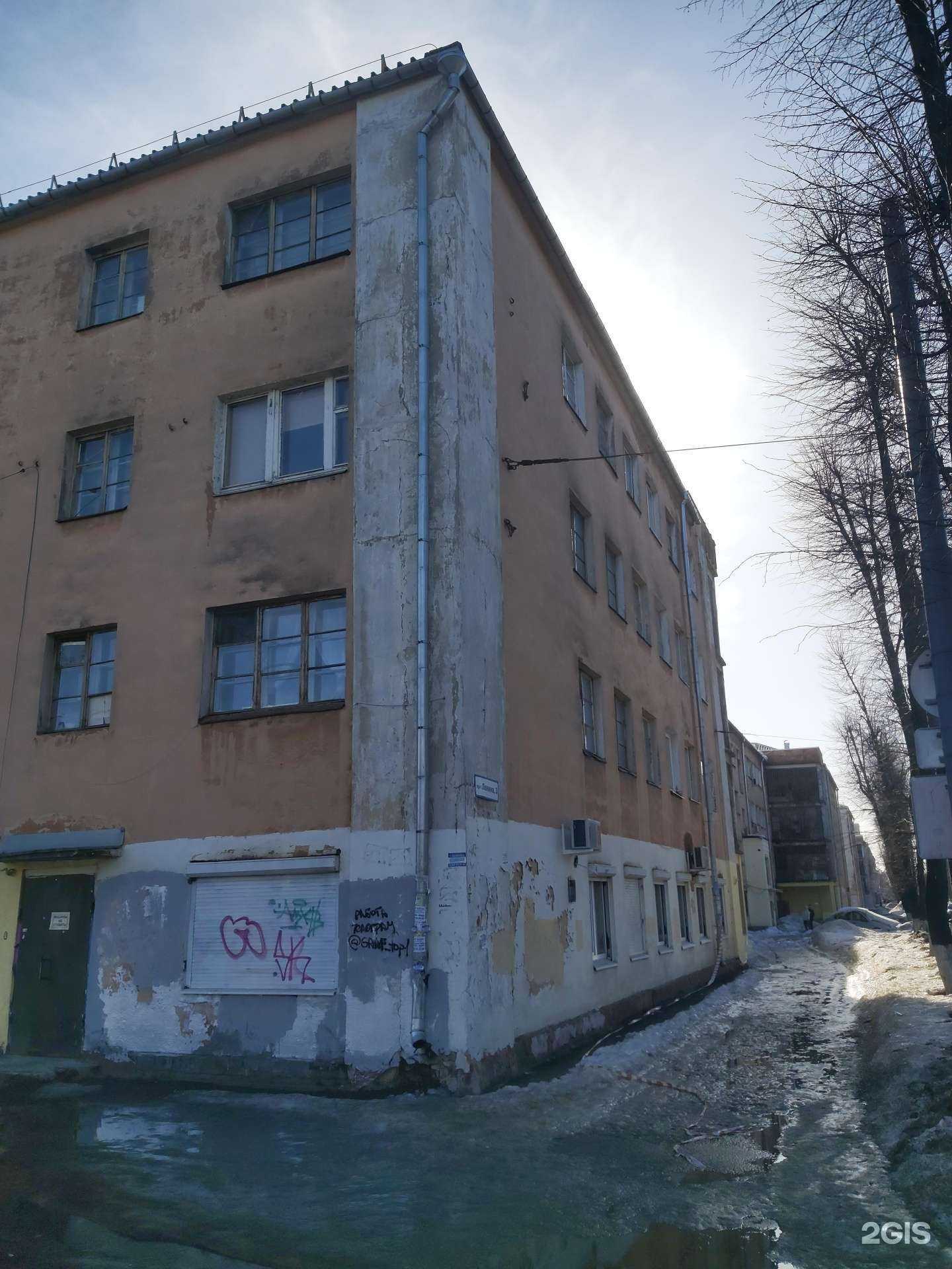 Отзывы на компанию ВелоЦентр в Ярославле c фото - фотография 2 из 2