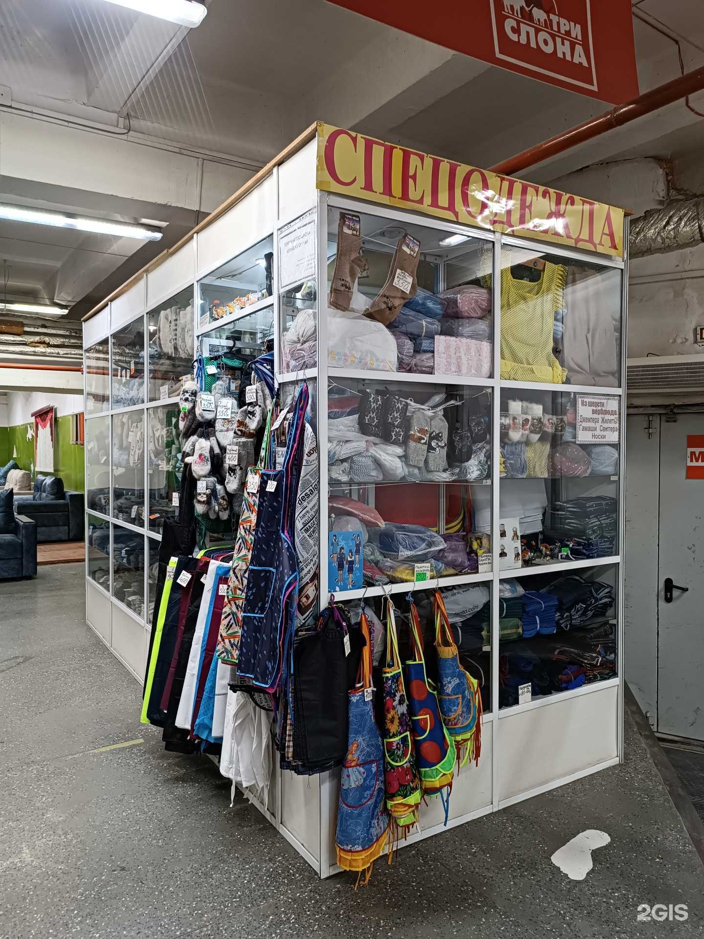 Отзывы на компанию Магазин  в г. Барнаул c фото