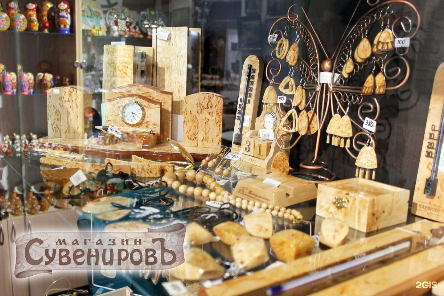 Отзывы на компанию СувенировЪ в г. Петрозаводск c фото