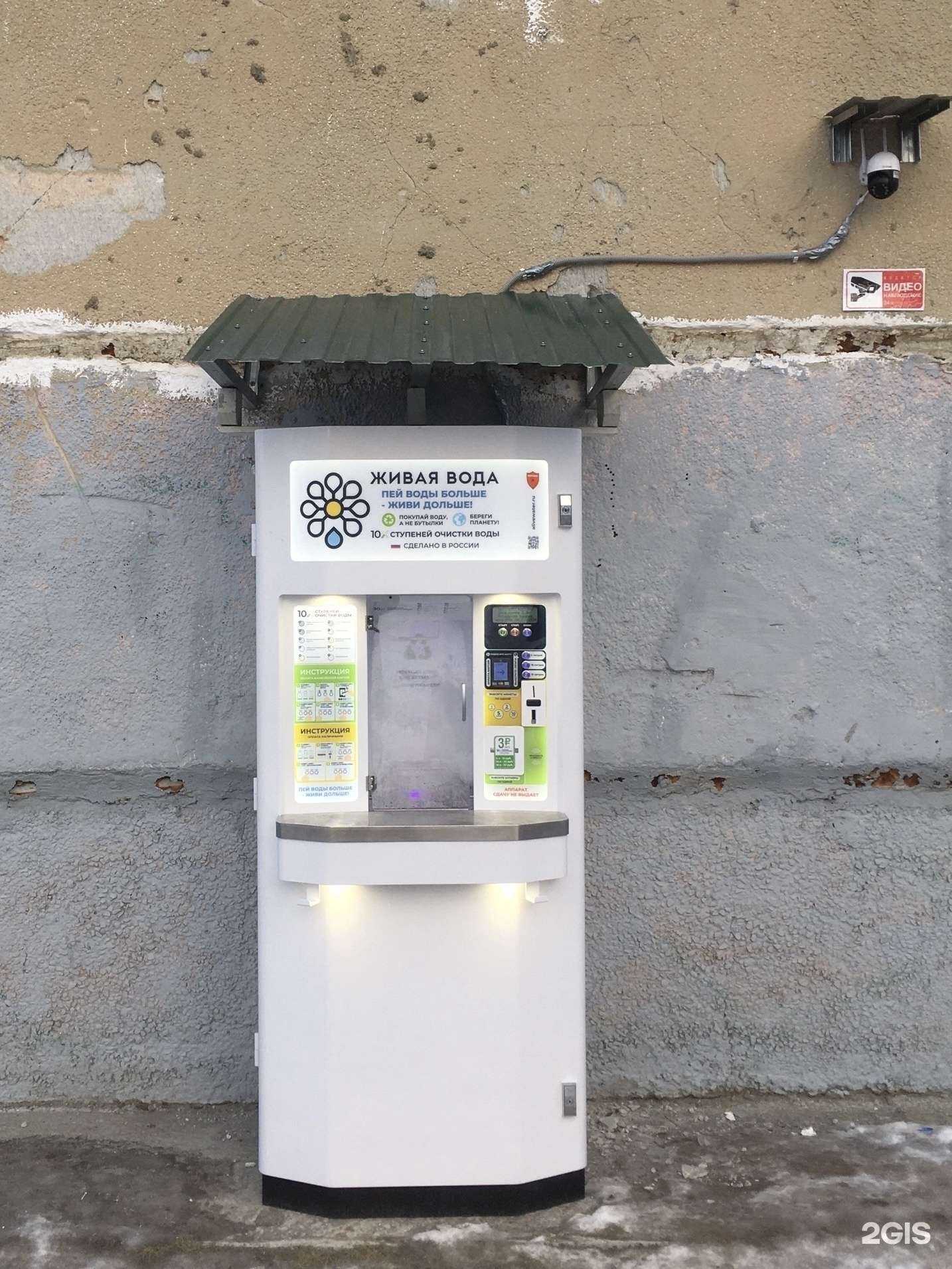 Отзывы на компанию Живая вода  в г. Нефтеюганск c фото