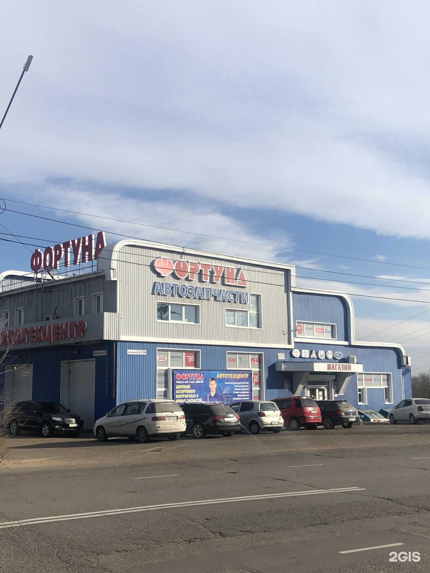 Отзывы на компанию Фортуна в Улан-Удэ c фото - фотография 2 из 2