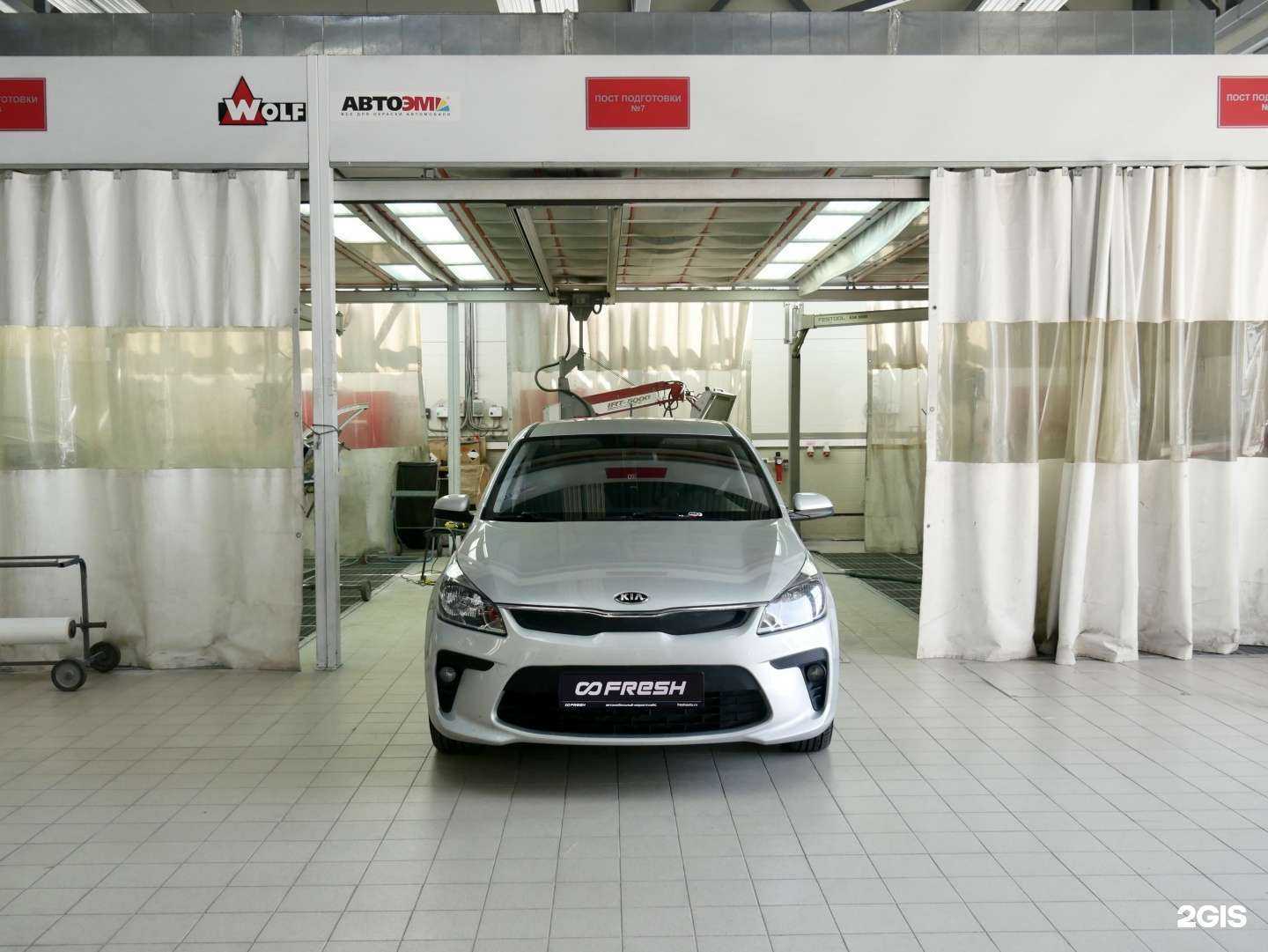 Отзывы на компанию Fresh Сервис Север в Тюмени c фото