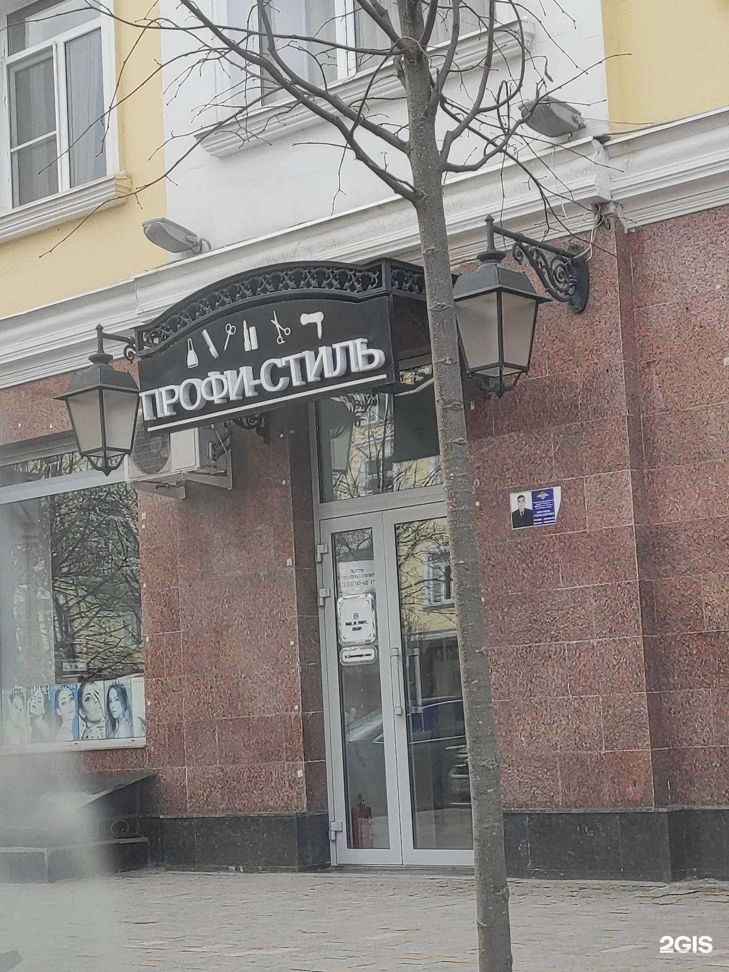 Отзывы на компанию Abai_store в Грозном c фото