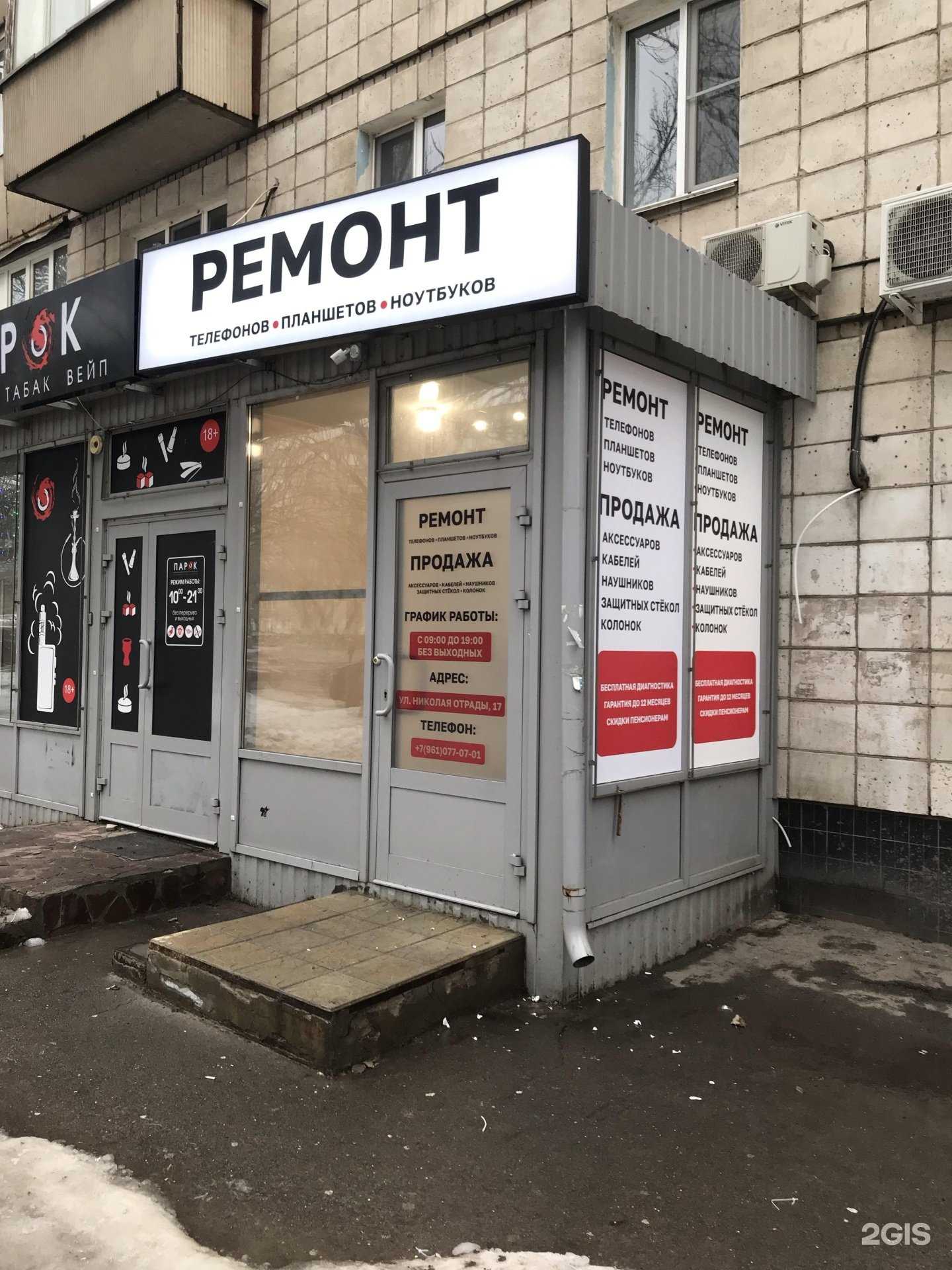 Отзывы на компанию Друг ждёт в Волгограде c фото - фотография 2 из 2