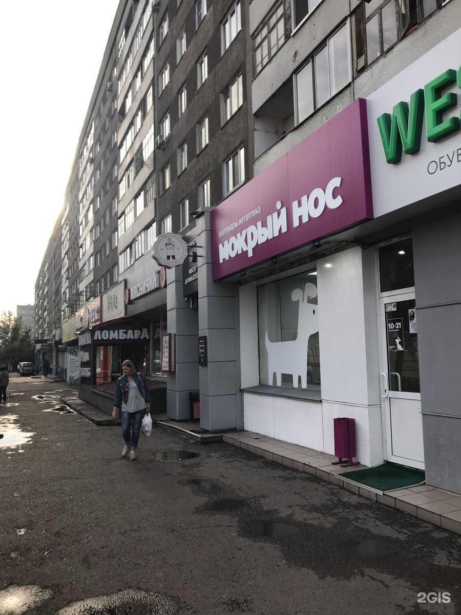 Отзывы на компанию Шоколад в Красноярске c фото - фотография 2 из 2