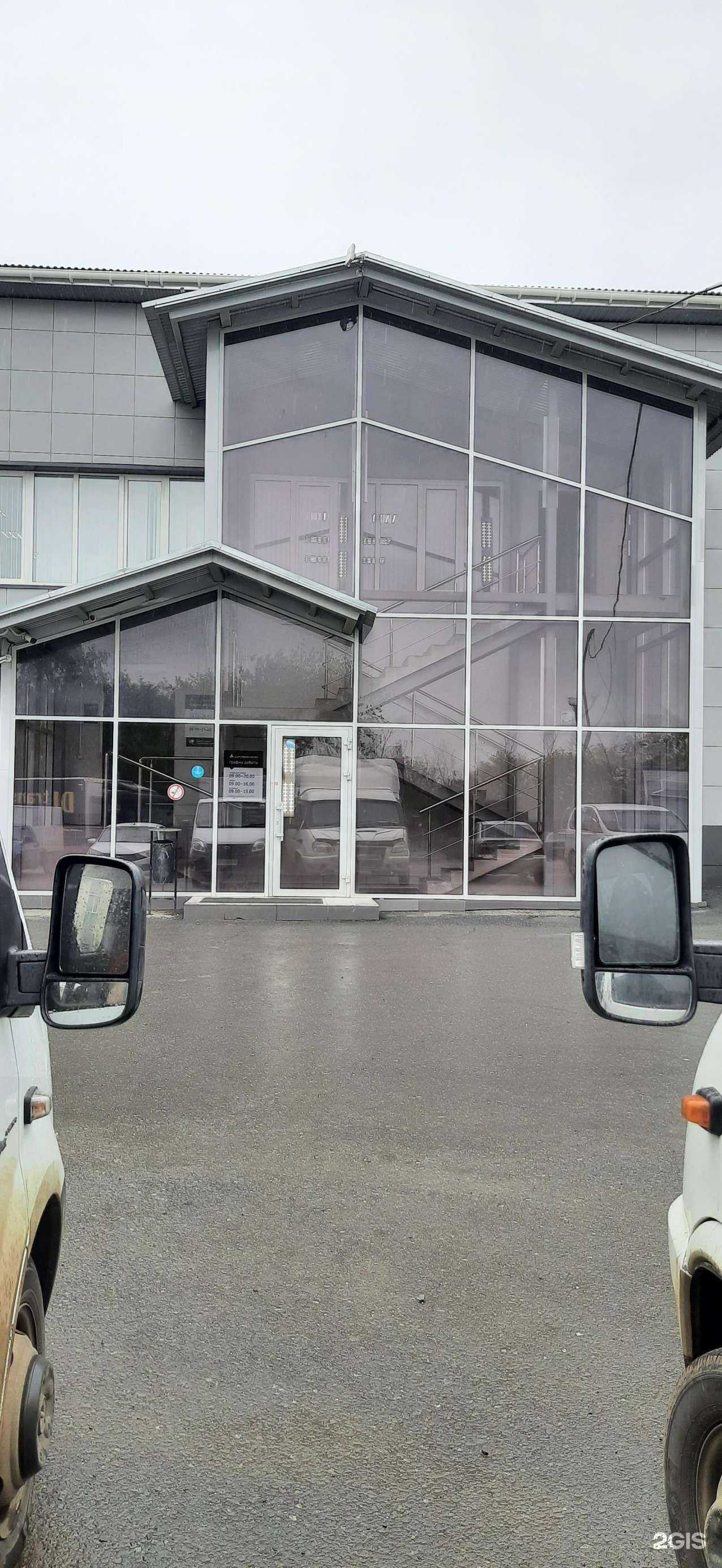 Отзывы на компанию Альянс в Оренбурге c фото