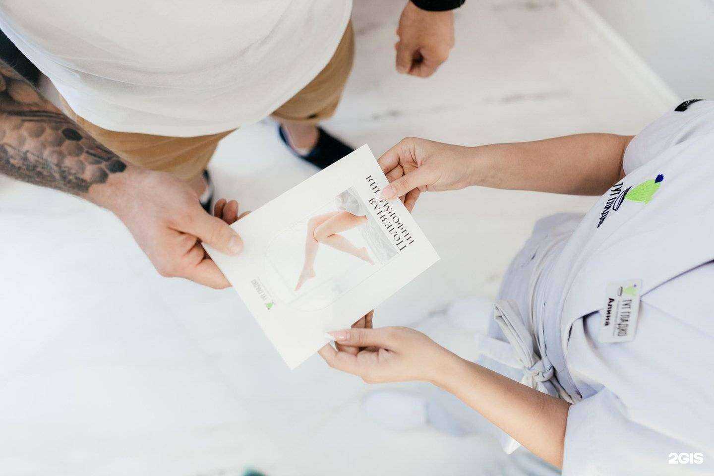 Отзывы на компанию Тут Гладко в Белгороде c фото