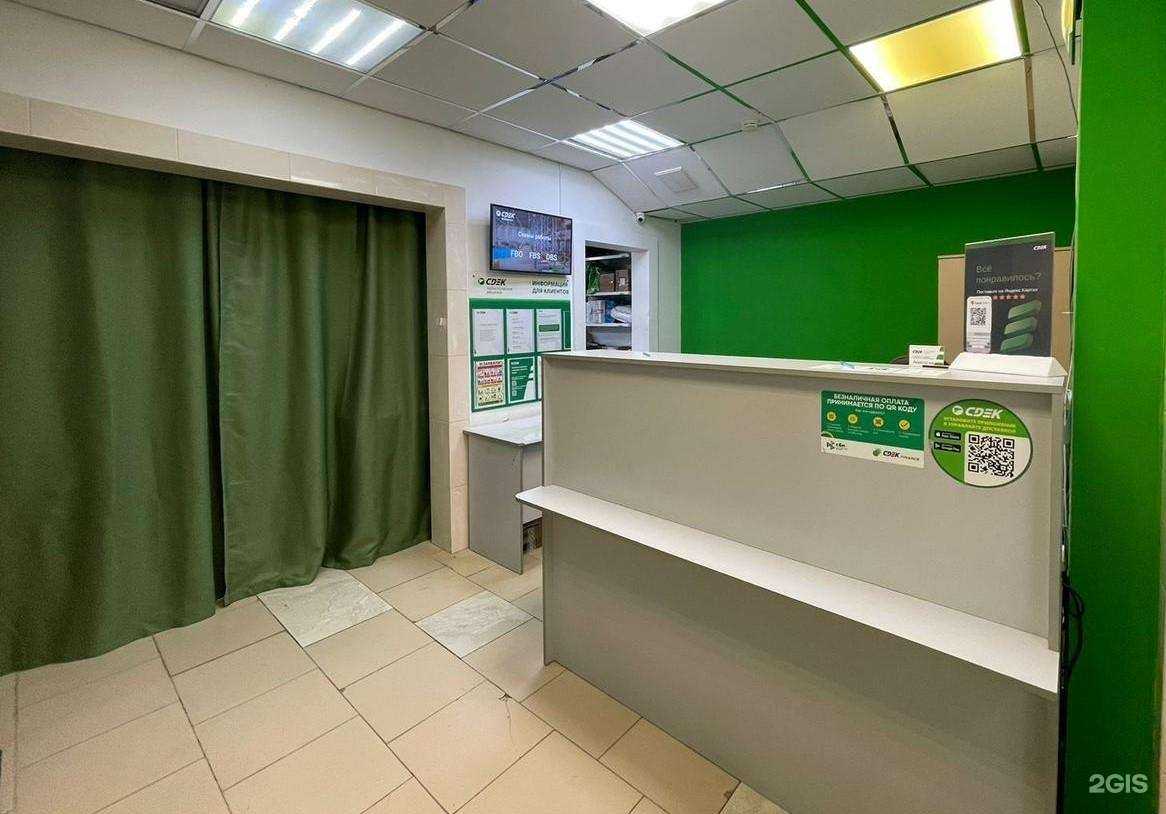 Отзывы на компанию СДЭК в Ростове-на-Дону c фото