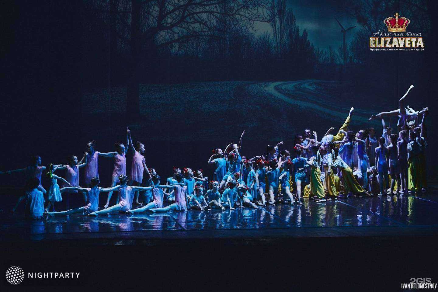 Отзывы на компанию Elizaveta в Челябинске c фото