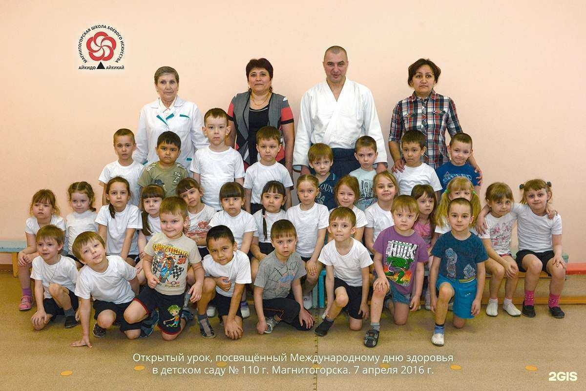 Отзывы на компанию Магнитогорская школа боевого искусства Айкидо Айкикай в Магнитогорске c фото