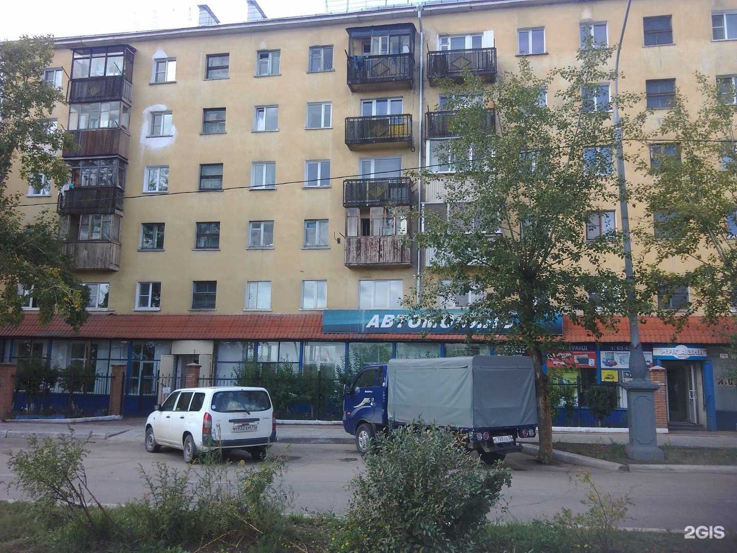 Отзывы на компанию Kixx в Улан-Удэ c фото - фотография 2 из 2