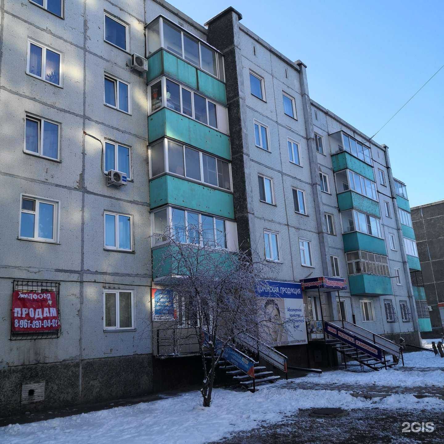 Отзывы на компанию Mesee в Абакане c фото - фотография 2 из 2