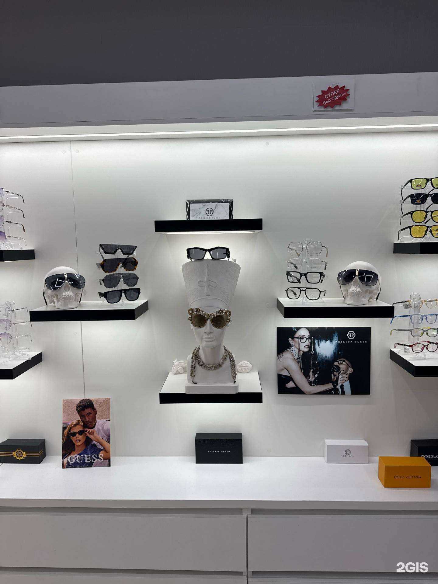 Отзывы на компанию Rus optica в Сочи c фото