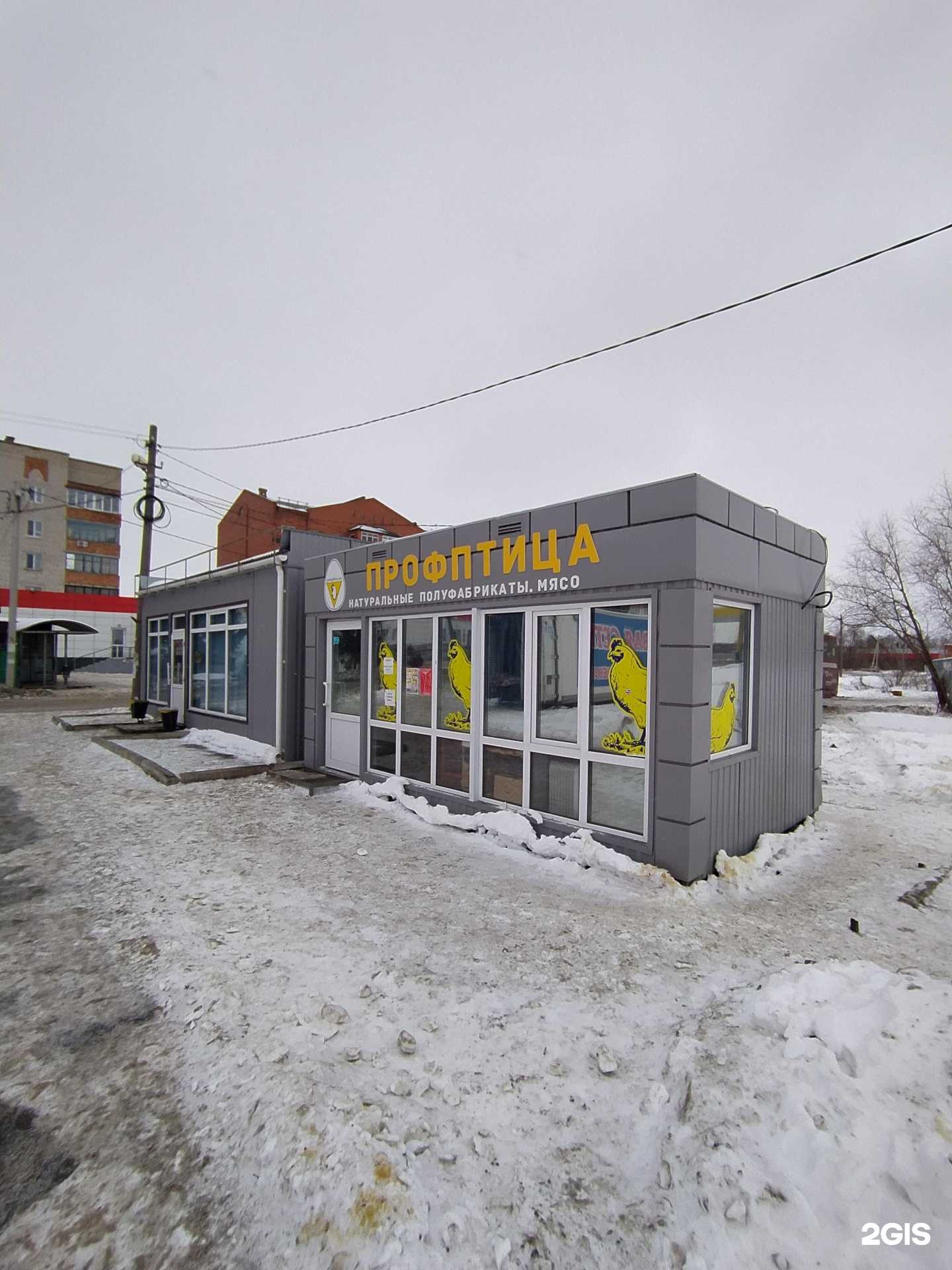 Отзывы на компанию Профптица в Омске c фото - фотография 2 из 2