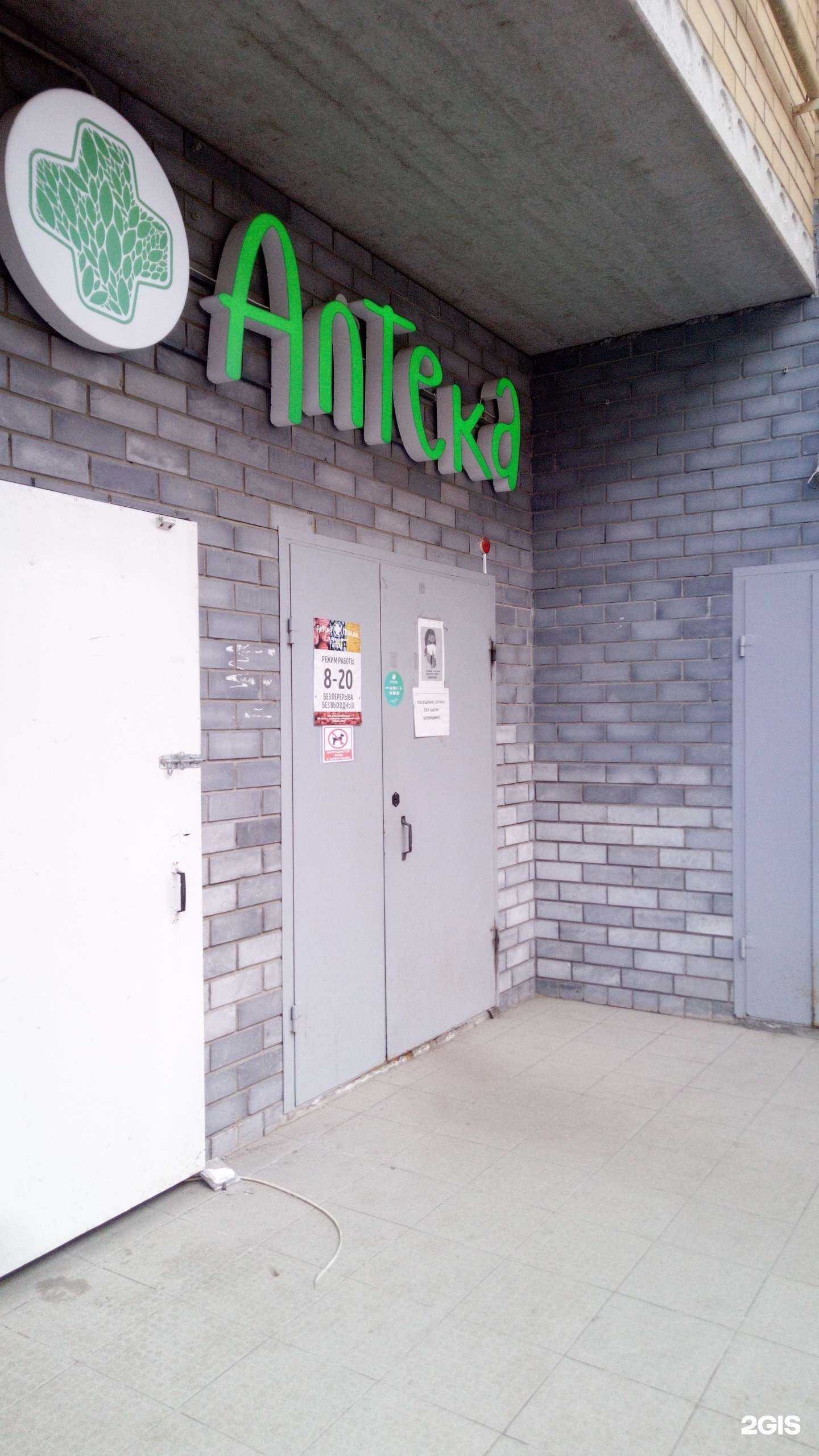 Отзывы на компанию Живая вода в Владимире c фото