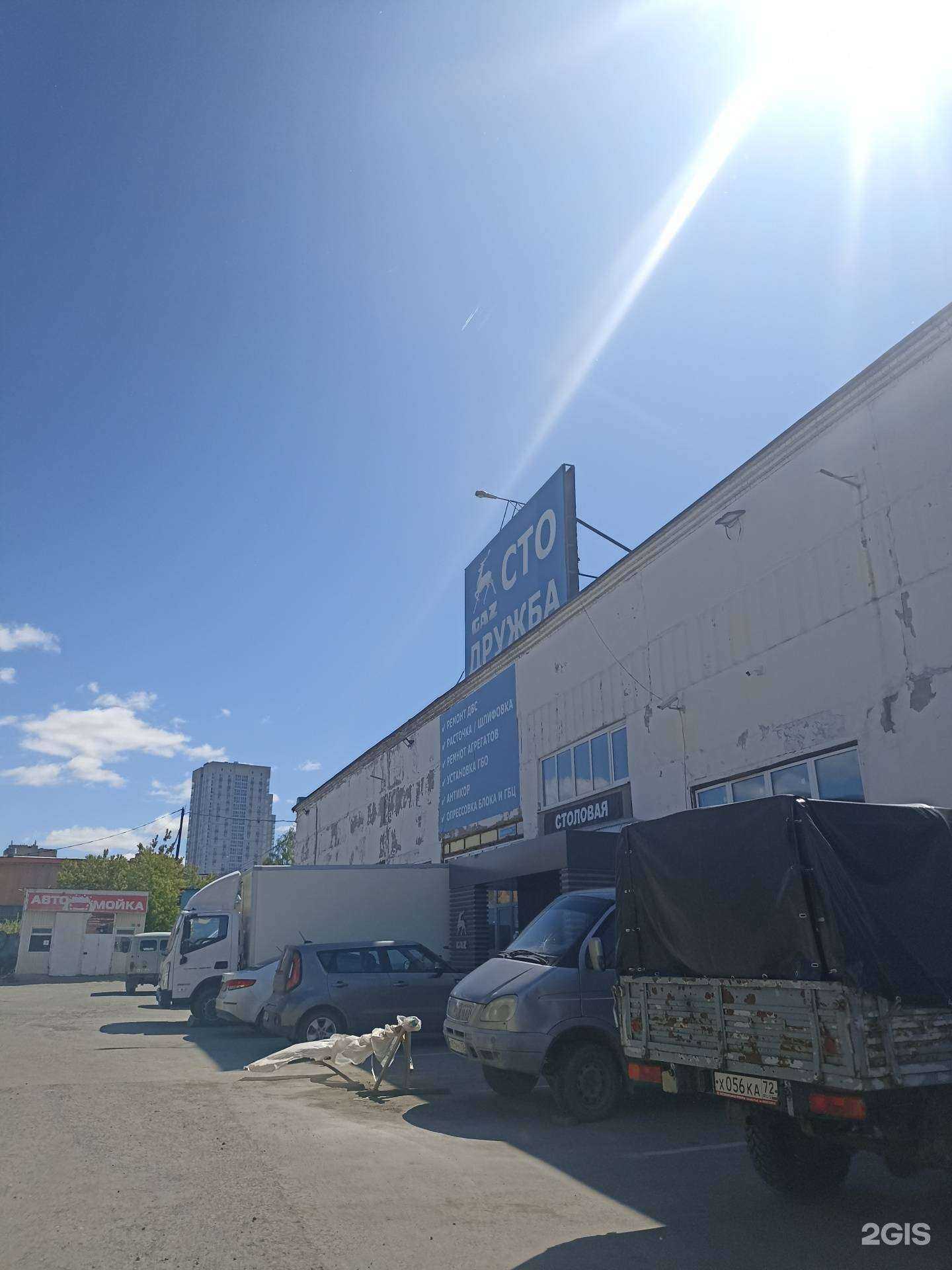 Отзывы на компанию Газ детали машин в Тюмени c фото - фотография 2 из 2