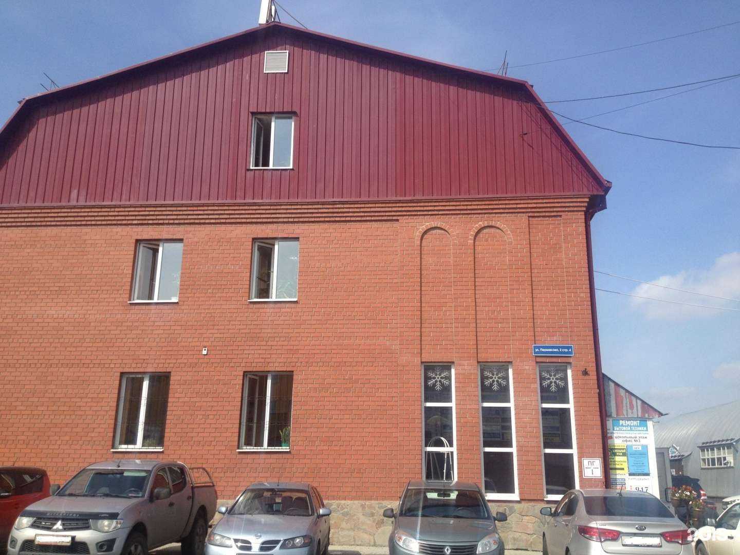 Отзывы на компанию Экострой в Тюмени c фото - фотография 2 из 2