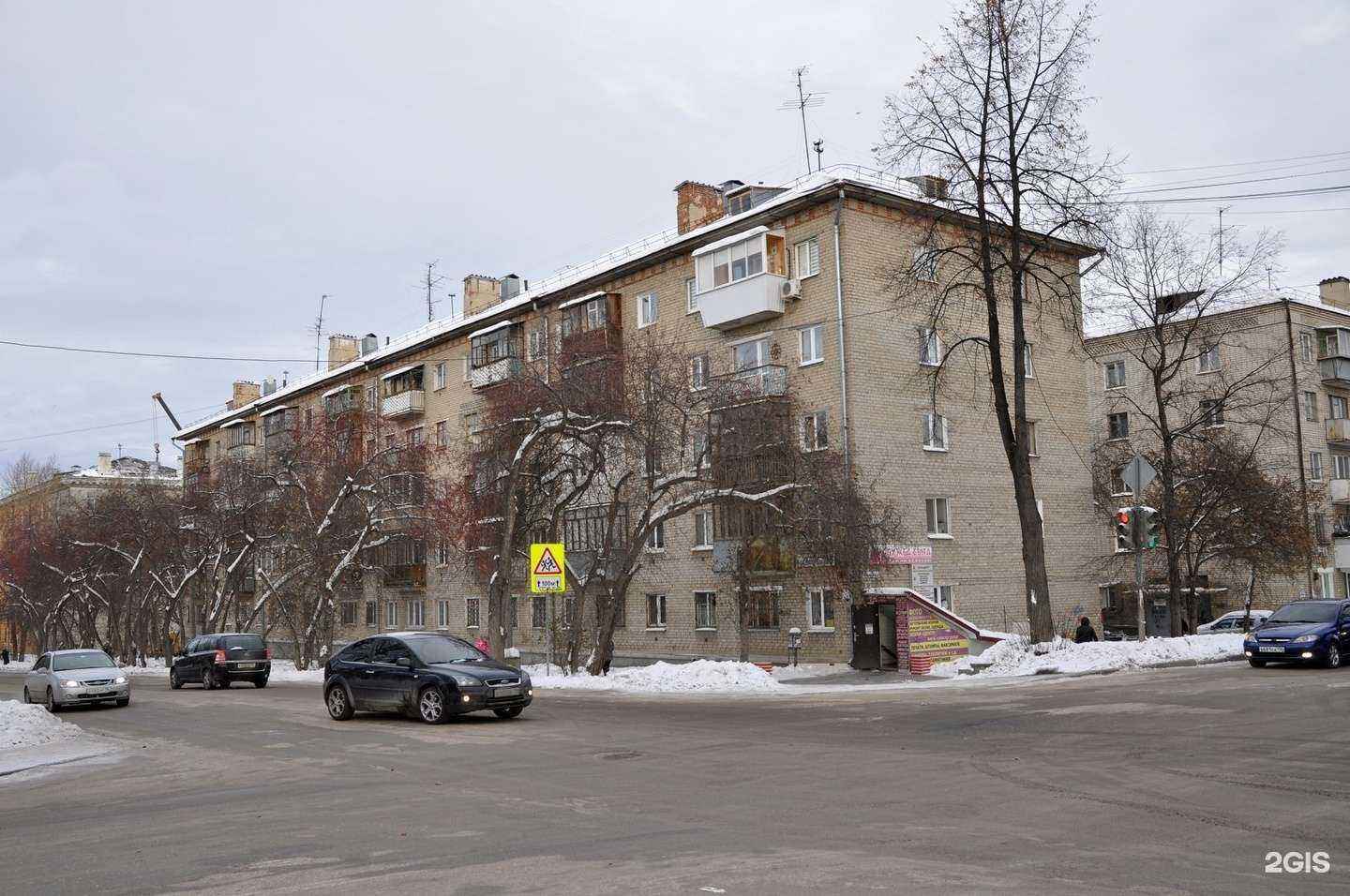 Отзывы на компанию Багира в Екатеринбурге c фото