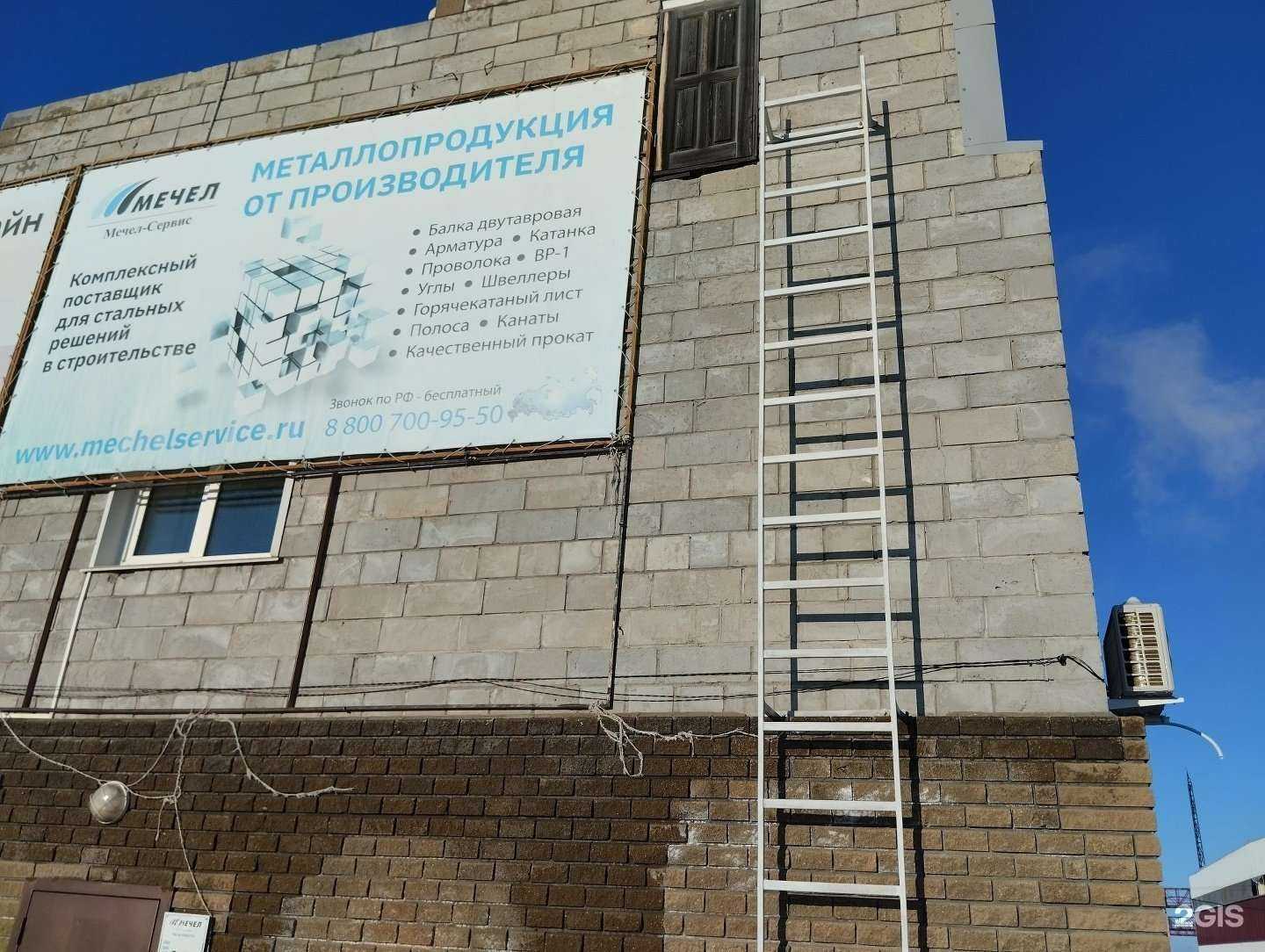 Отзывы на компанию Мечел-Сервис в Барнауле c фото