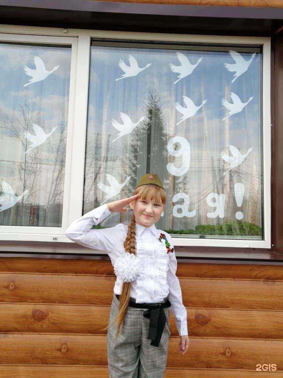 Отзывы на компанию Средняя школа №40 в г. Кемерово c фото