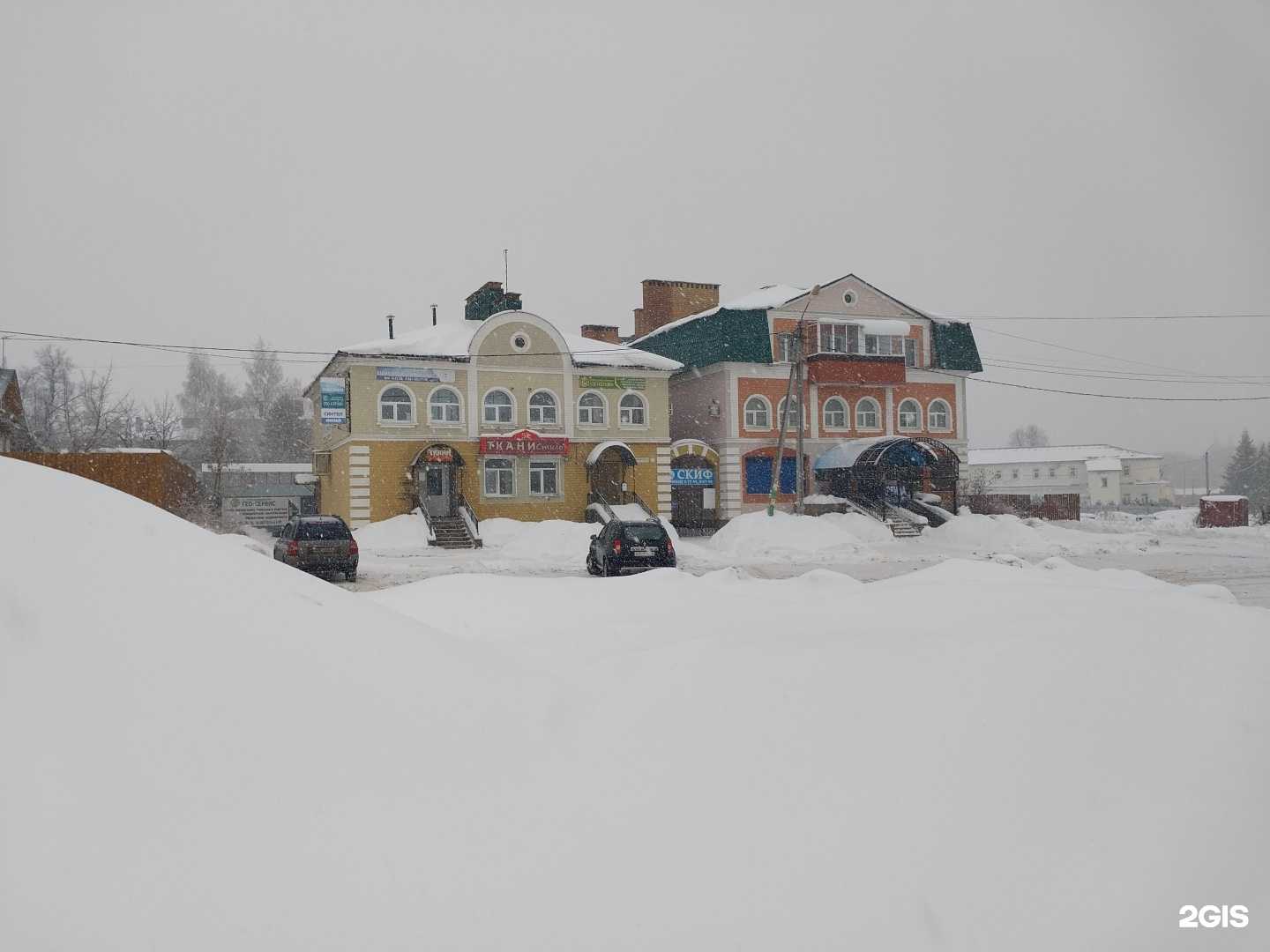 Отзывы на компанию Гео-Сервис в Угличе c фото
