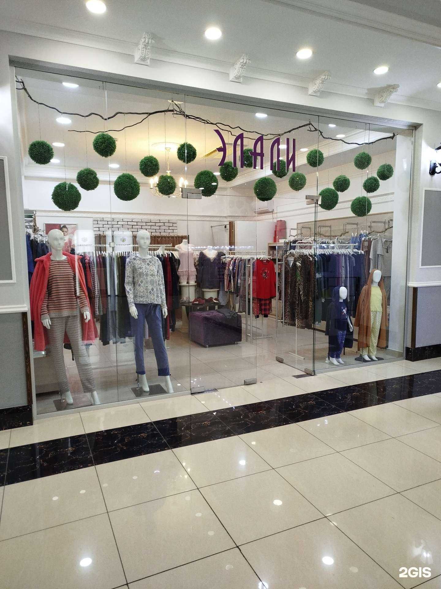 Отзывы на компанию Элали в Махачкале c фото