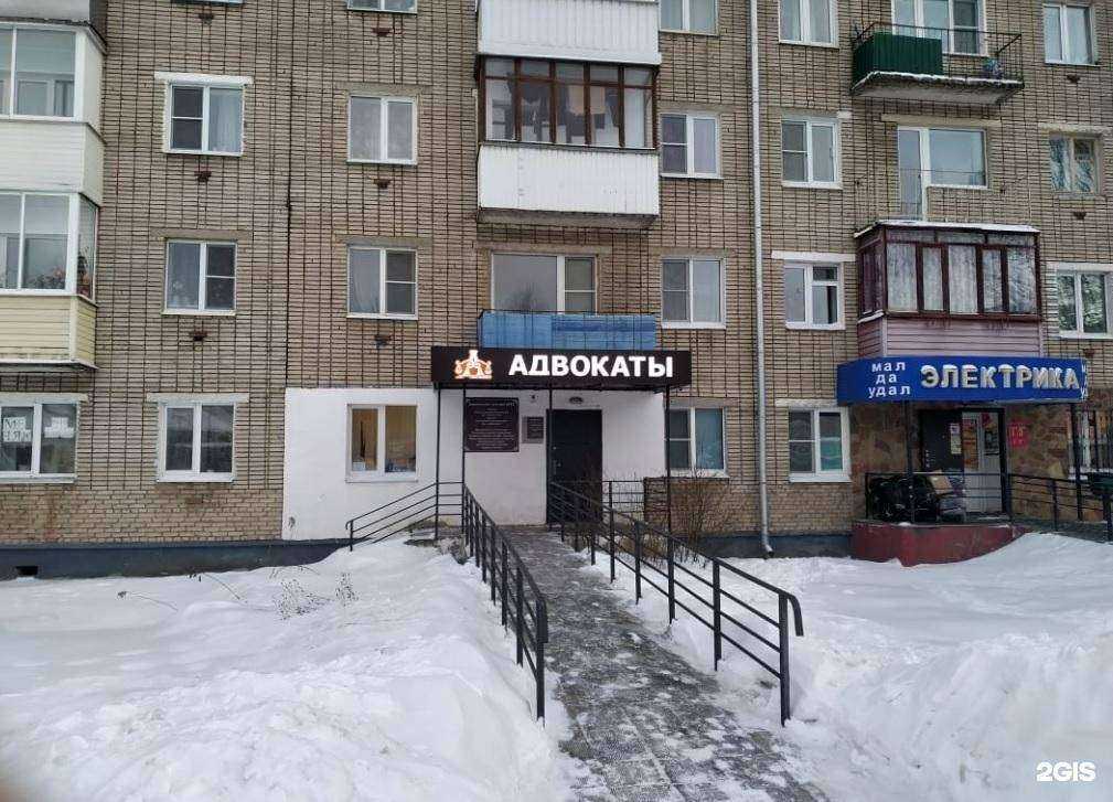 Отзывы на компанию Адвокатская кабинет 41 в Александрове c фото