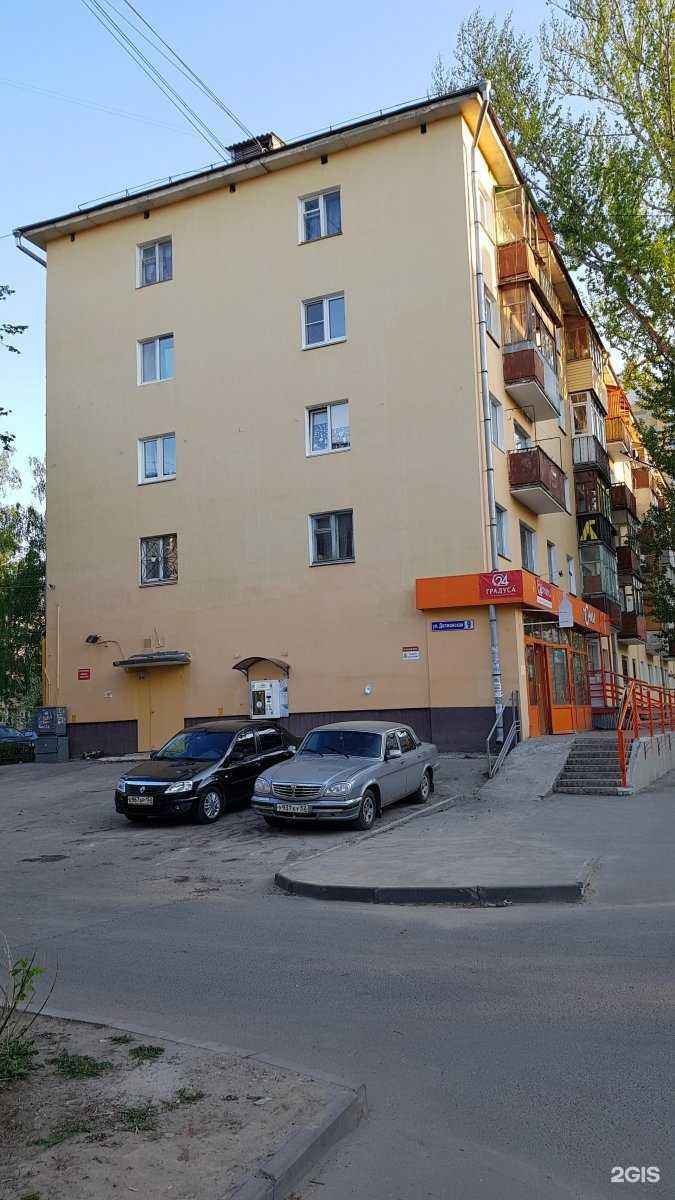 Отзывы на компанию Пекарни Круглова в Нижнем Новгороде c фото - фотография 2 из 2