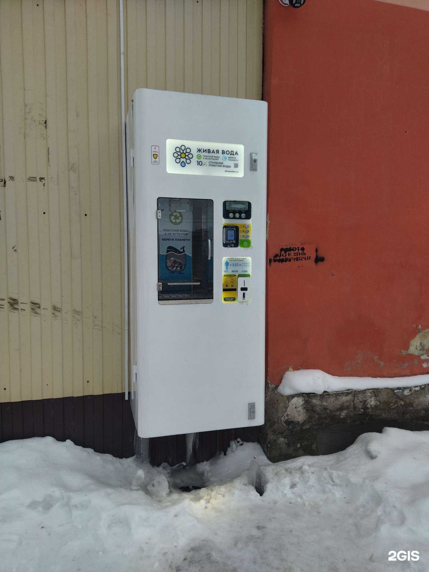 Отзывы на компанию Живая вода в г. Прокопьевск c фото