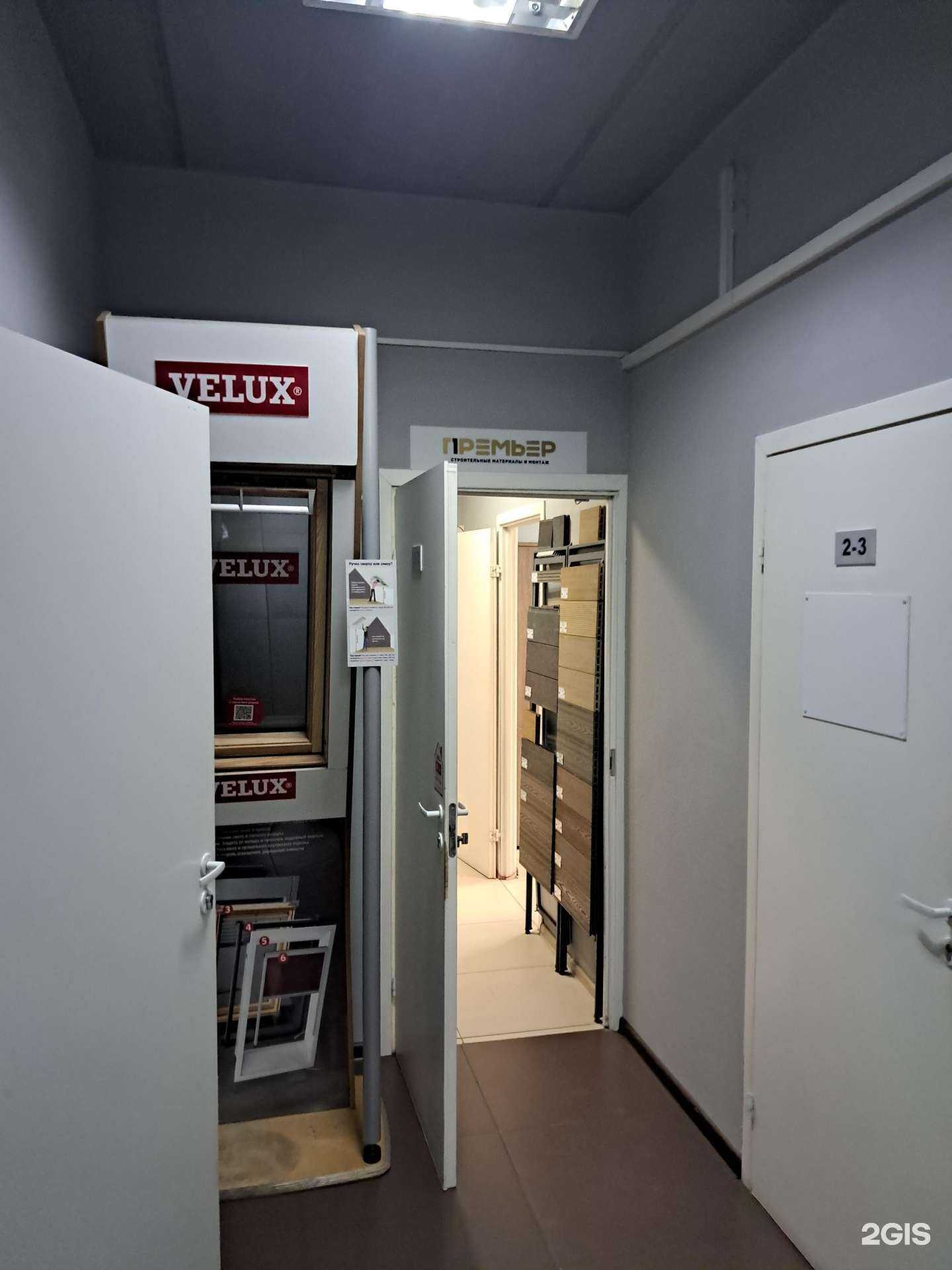 Отзывы на компанию Премьер-Ст в г. Красноярск c фото