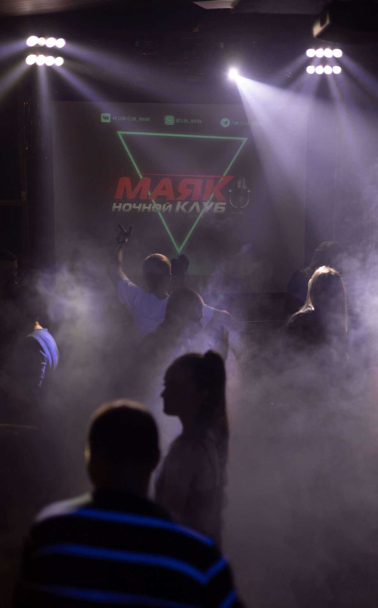 Отзывы на компанию Маяк в Артёме c фото