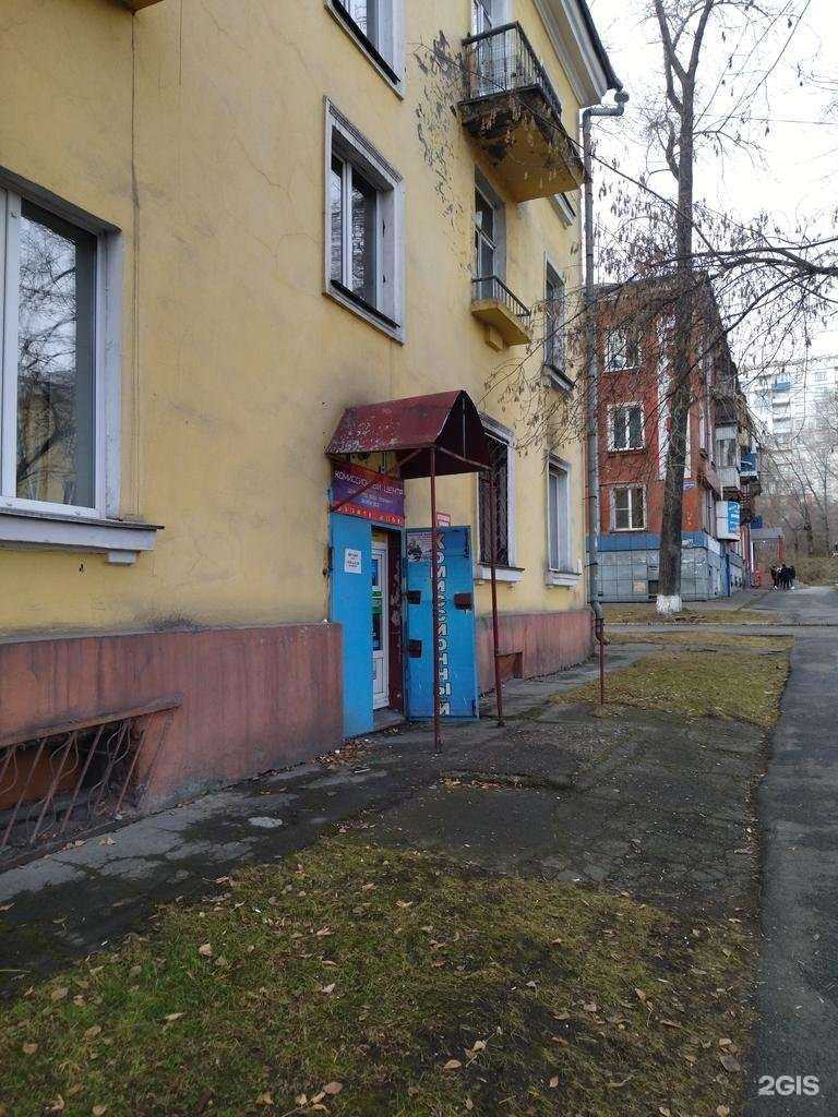 Отзывы на компанию Тринити в Новокузнецке c фото