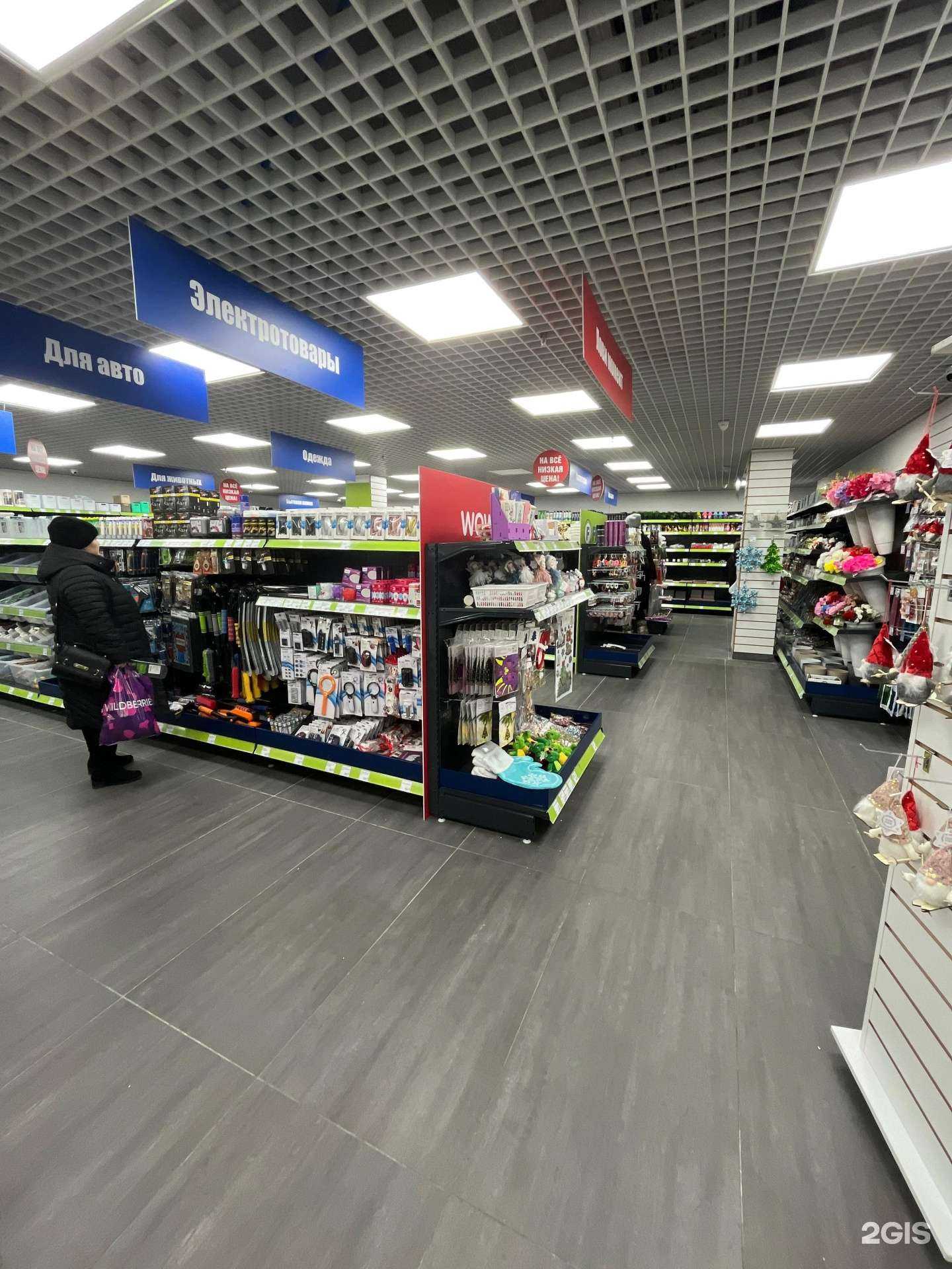 Отзывы на компанию Fix Price в Улан-Удэ c фото