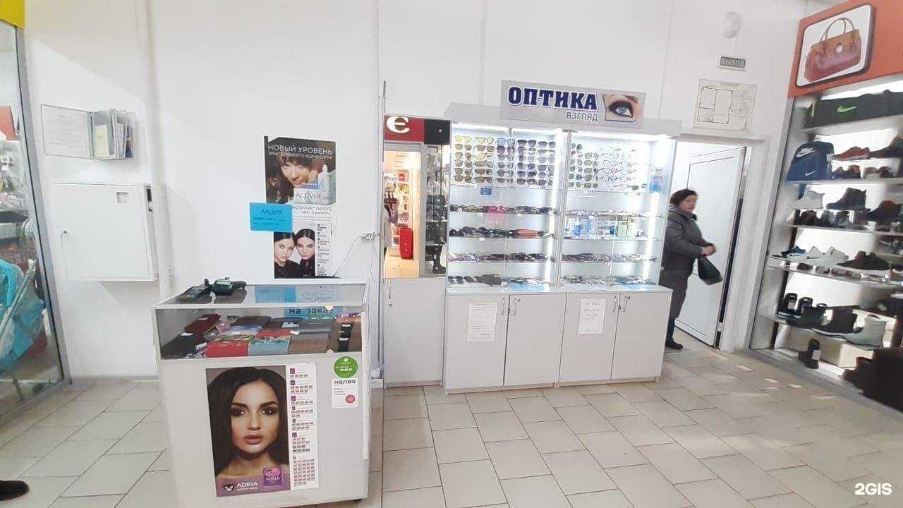 Отзывы на компанию Взгляд в Барнауле c фото