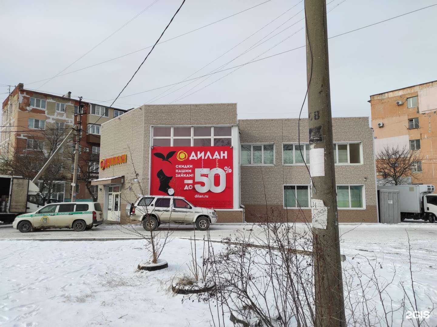 Отзывы на компанию Джемма в Находке c фото - фотография 2 из 2