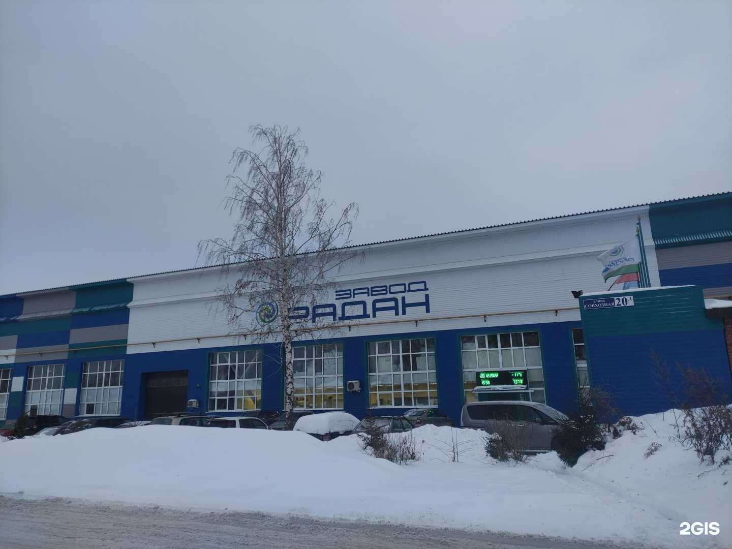 Отзывы на компанию Радан в г. Екатеринбург c фото