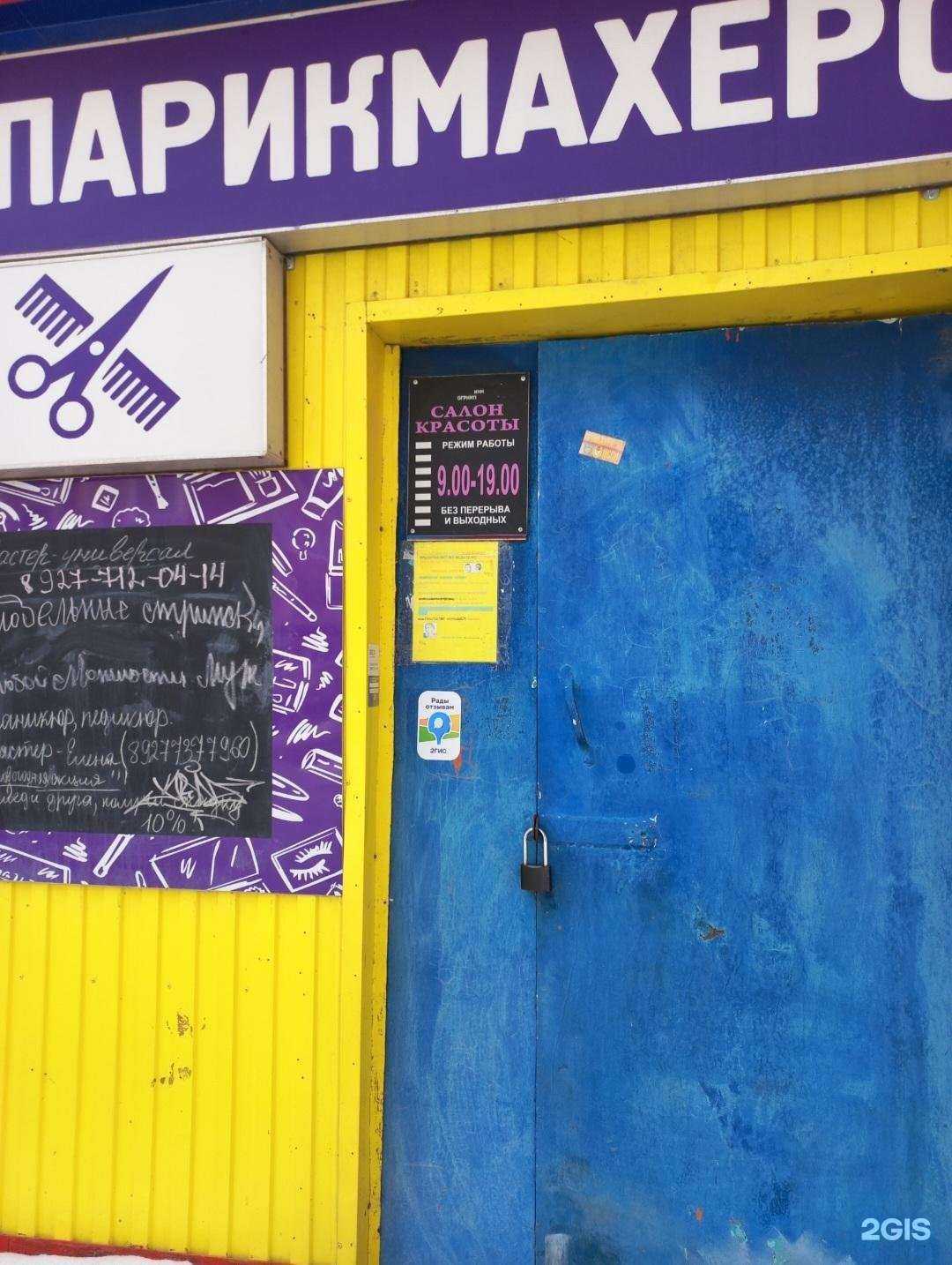 Отзывы на компанию Ваш каприз в Самаре c фото