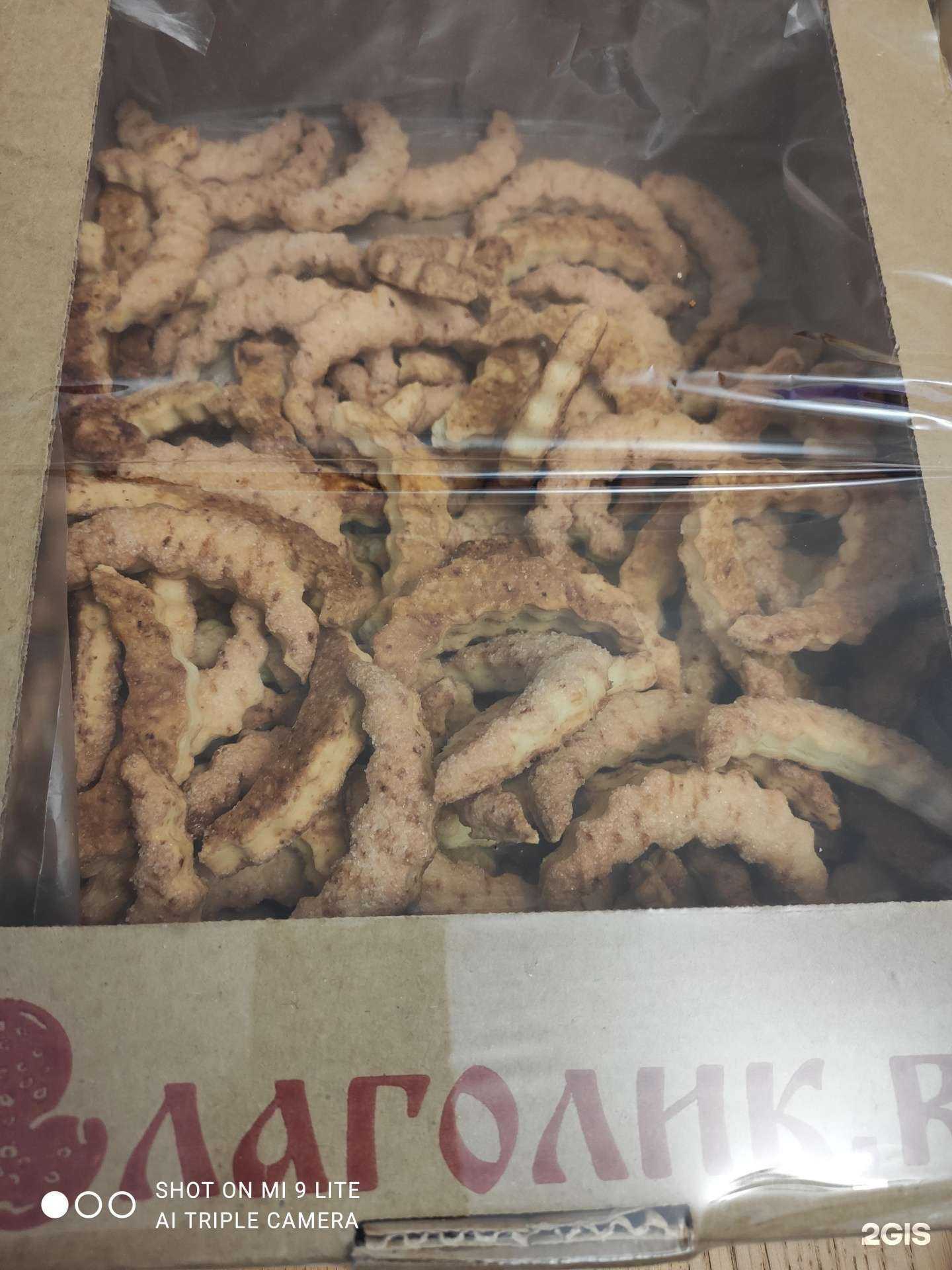 Отзывы на компанию Любимые сладости в г. Новосибирск c фото