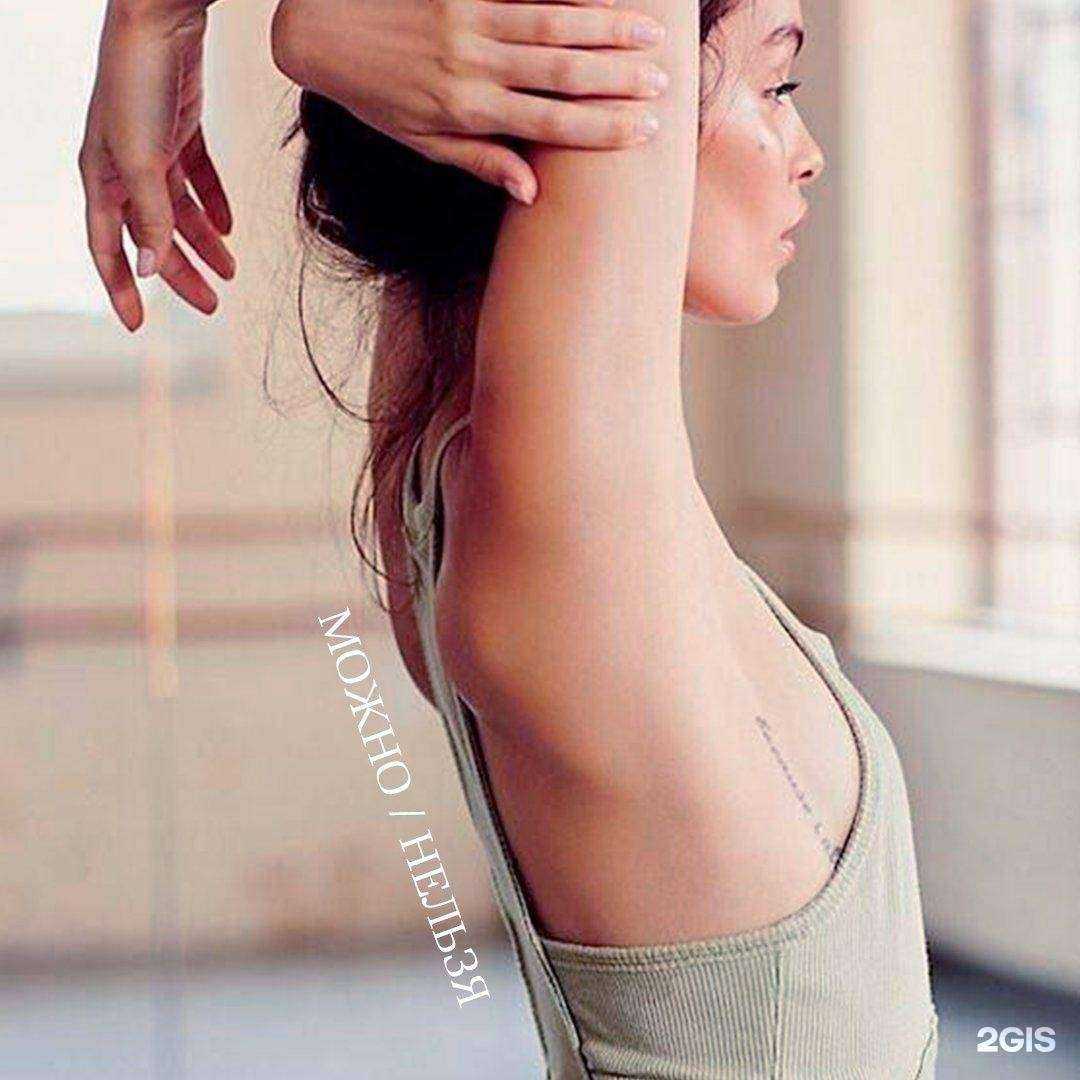 Отзывы на компанию Go Laser в Северодвинске c фото