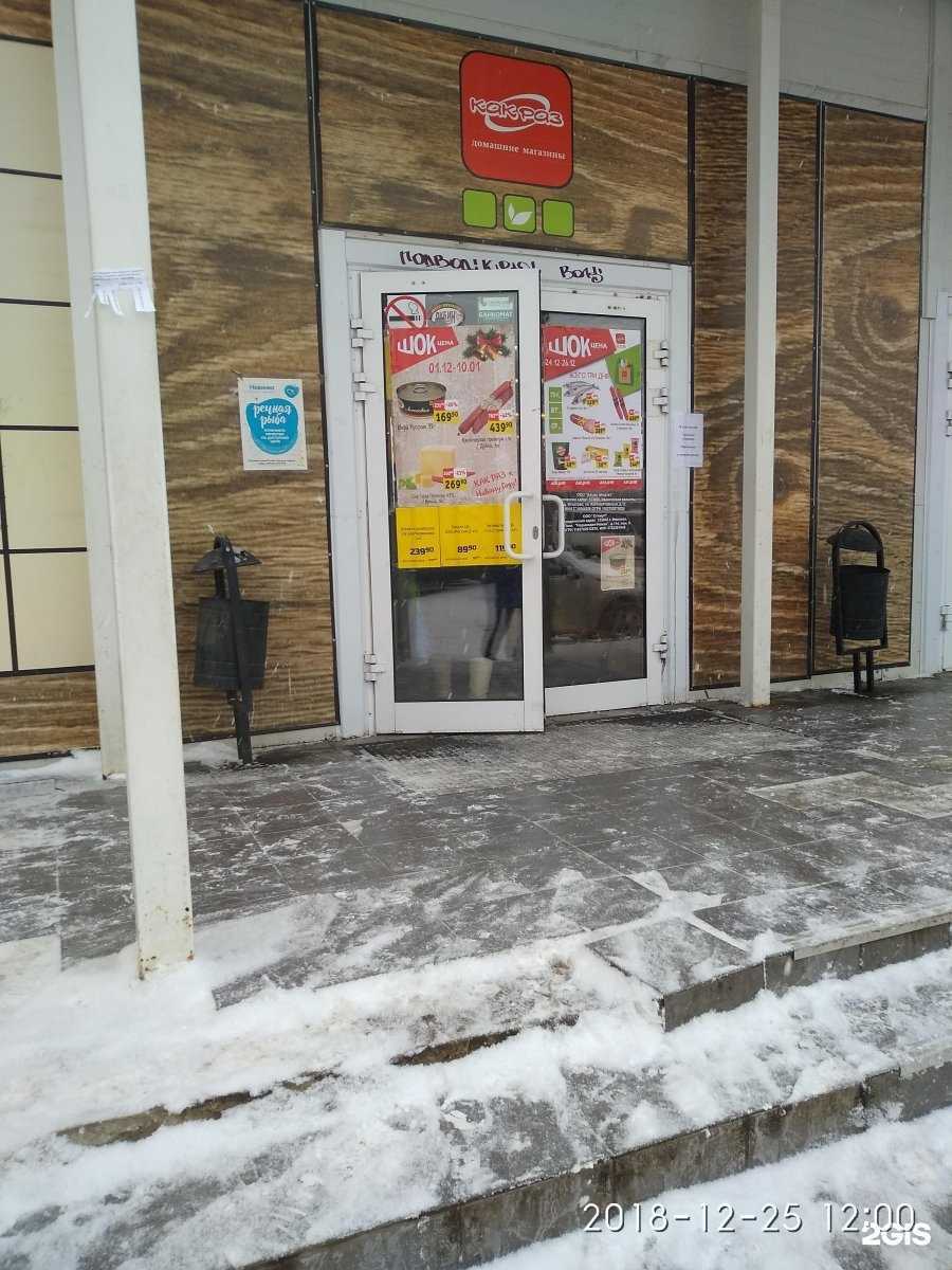 Отзывы на компанию Домашний в Иванове c фото