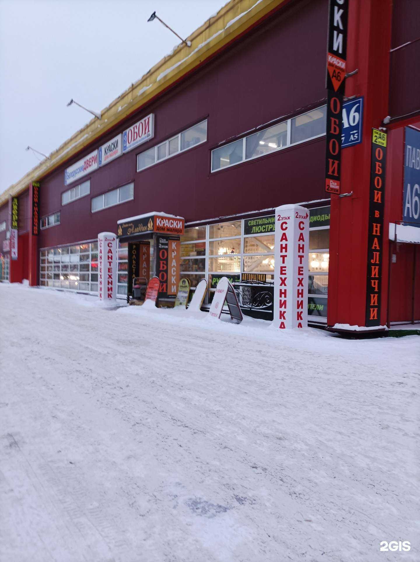 Отзывы на компанию Oakdoors в г. Раменское c фото