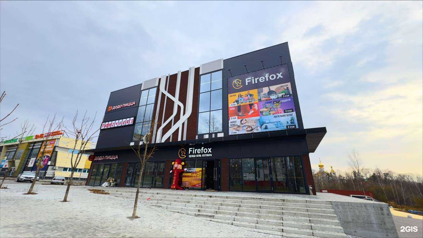 Отзывы на компанию FireFox в г. Хабаровск c фото
