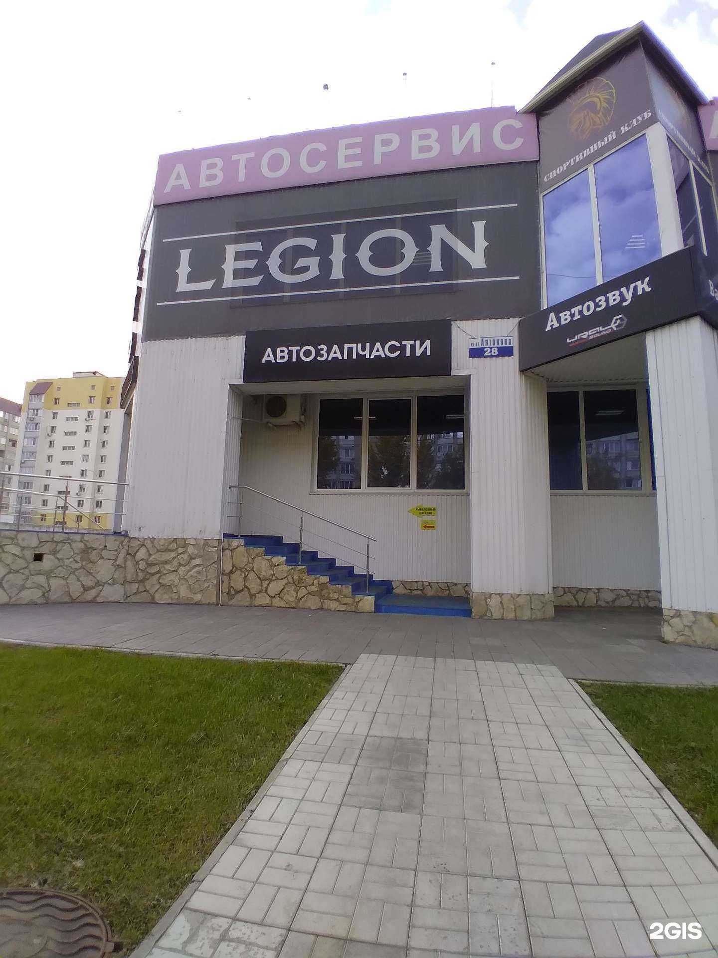 Отзывы на компанию Bassbro в Саратове c фото - фотография 2 из 2