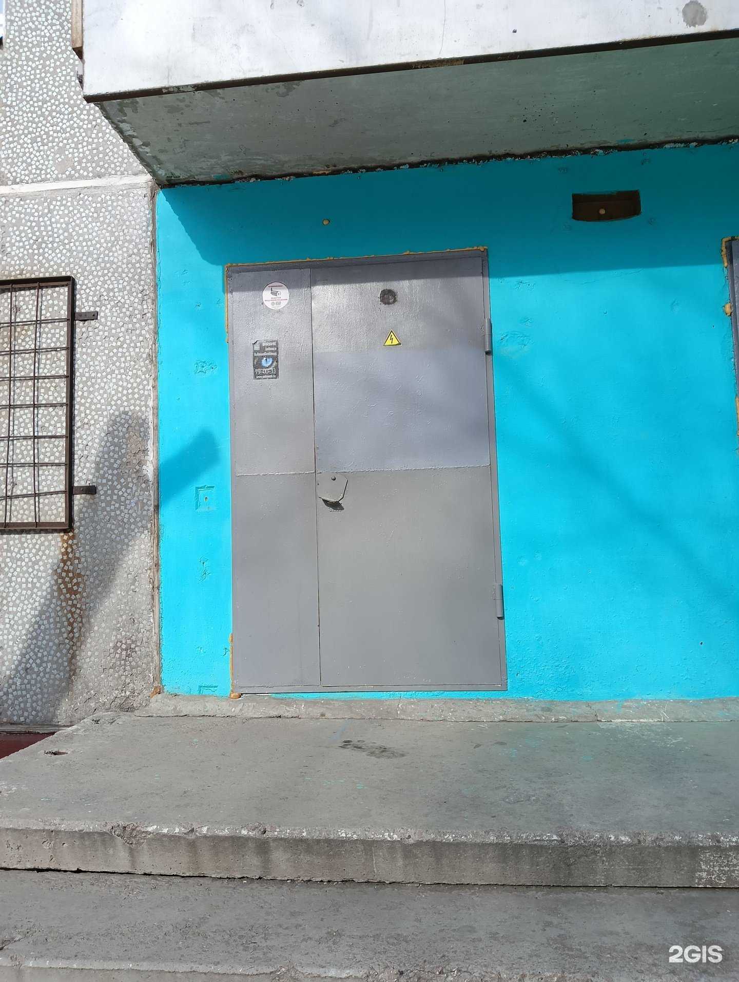 Отзывы на компанию Шарик в Омске c фото - фотография 2 из 2