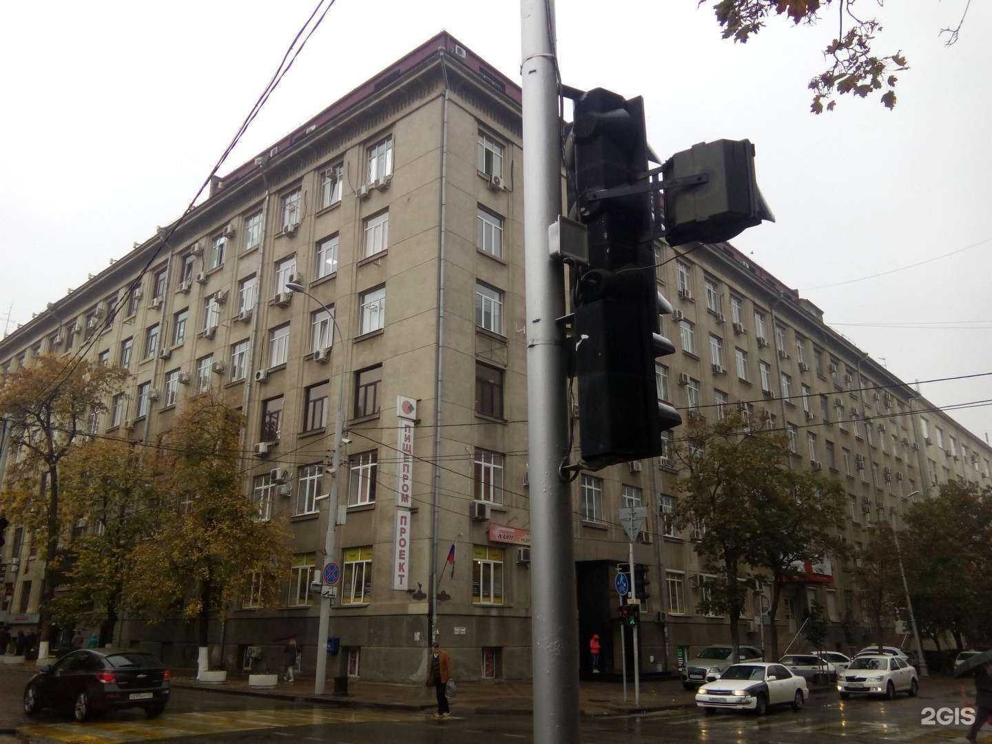 Отзывы на компанию Гроссбух в г. Краснодар c фото