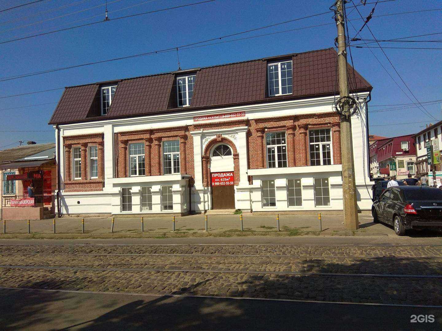 Отзывы на компанию Клиника профессиональных осмотров и экспертизы в Краснодаре c фото - фотография 2 из 2